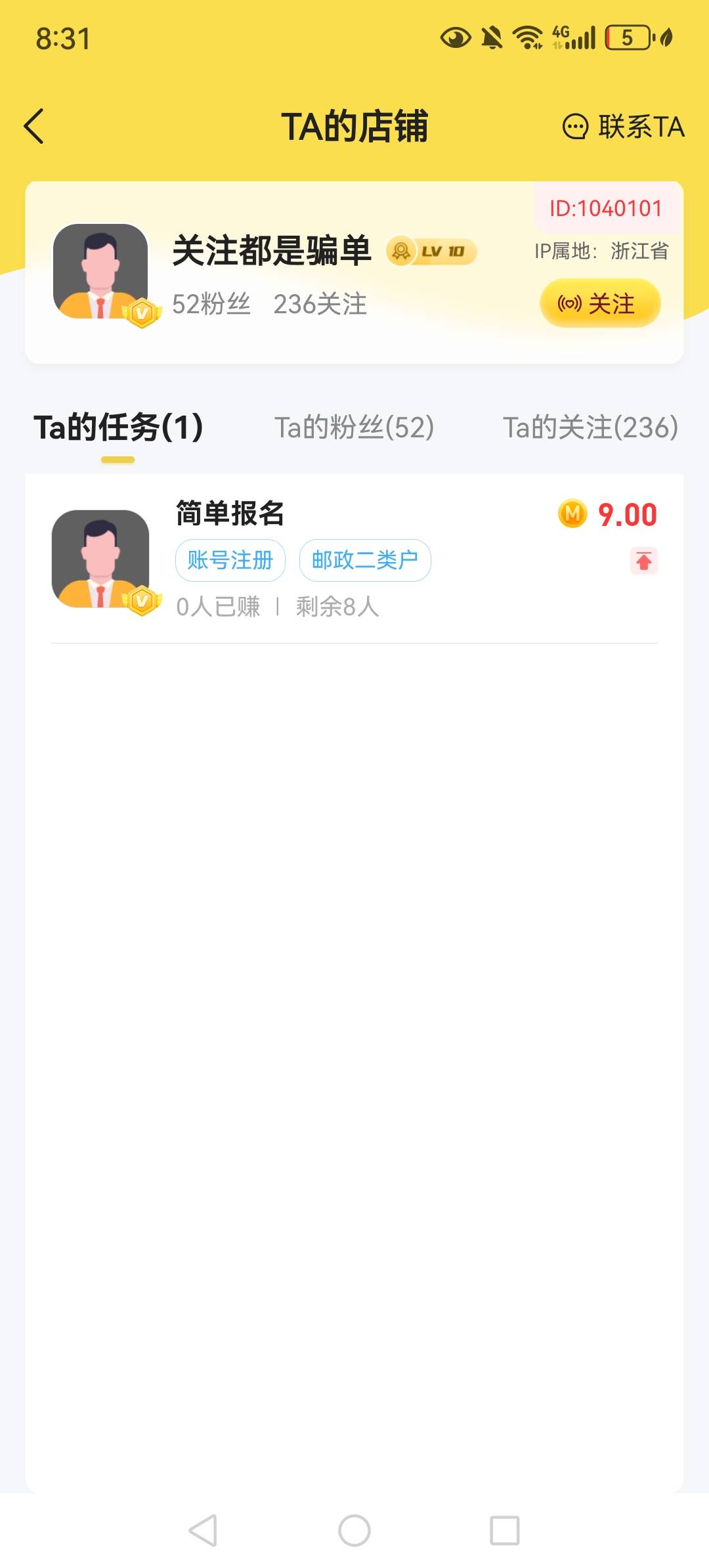 红牛 这个人不在线  随便提交自动通过


60 / 作者:好兄弟一辈子 / 