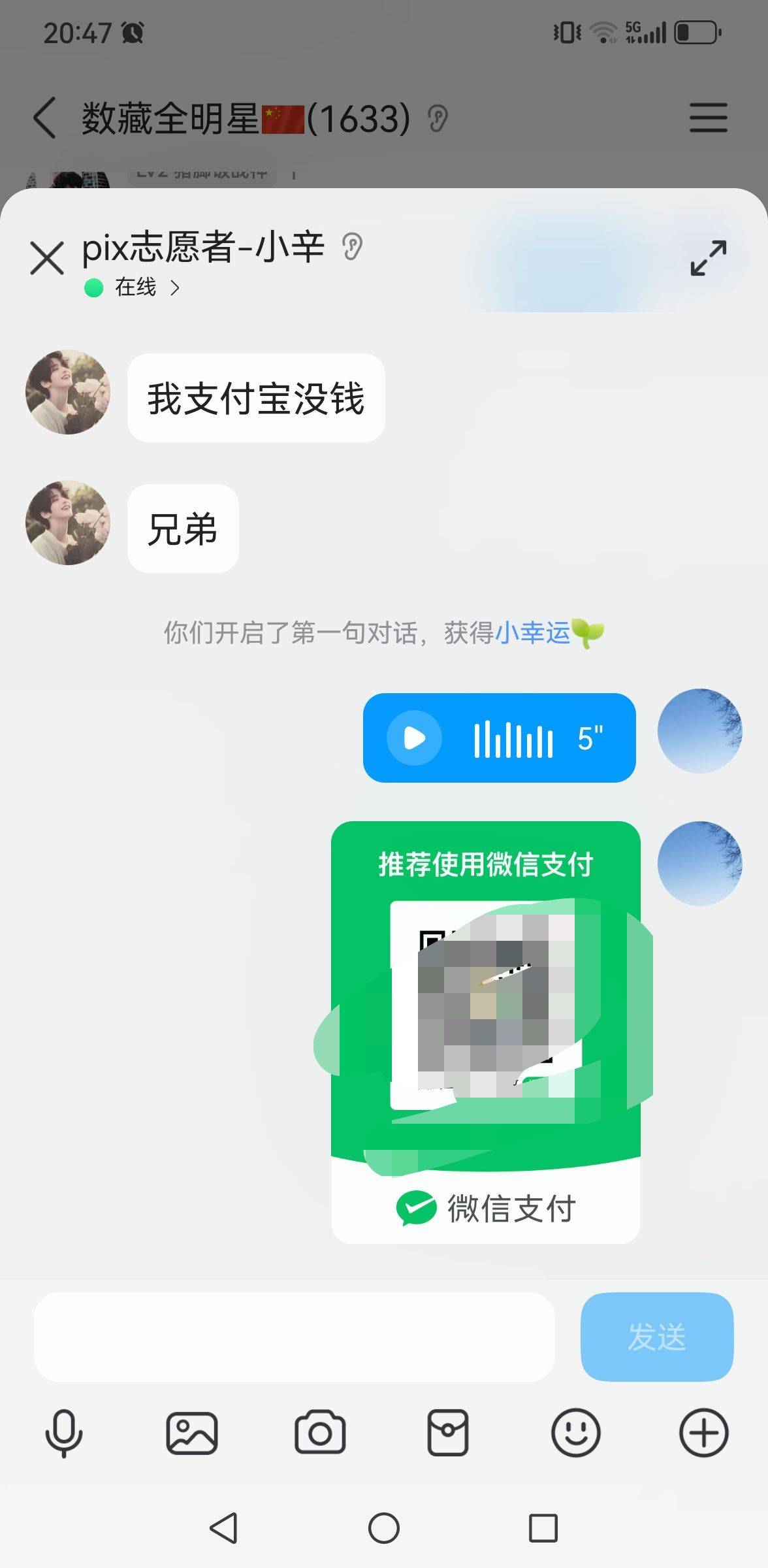 太难了，为了喝酒


2 / 作者:风雨里起飞 / 