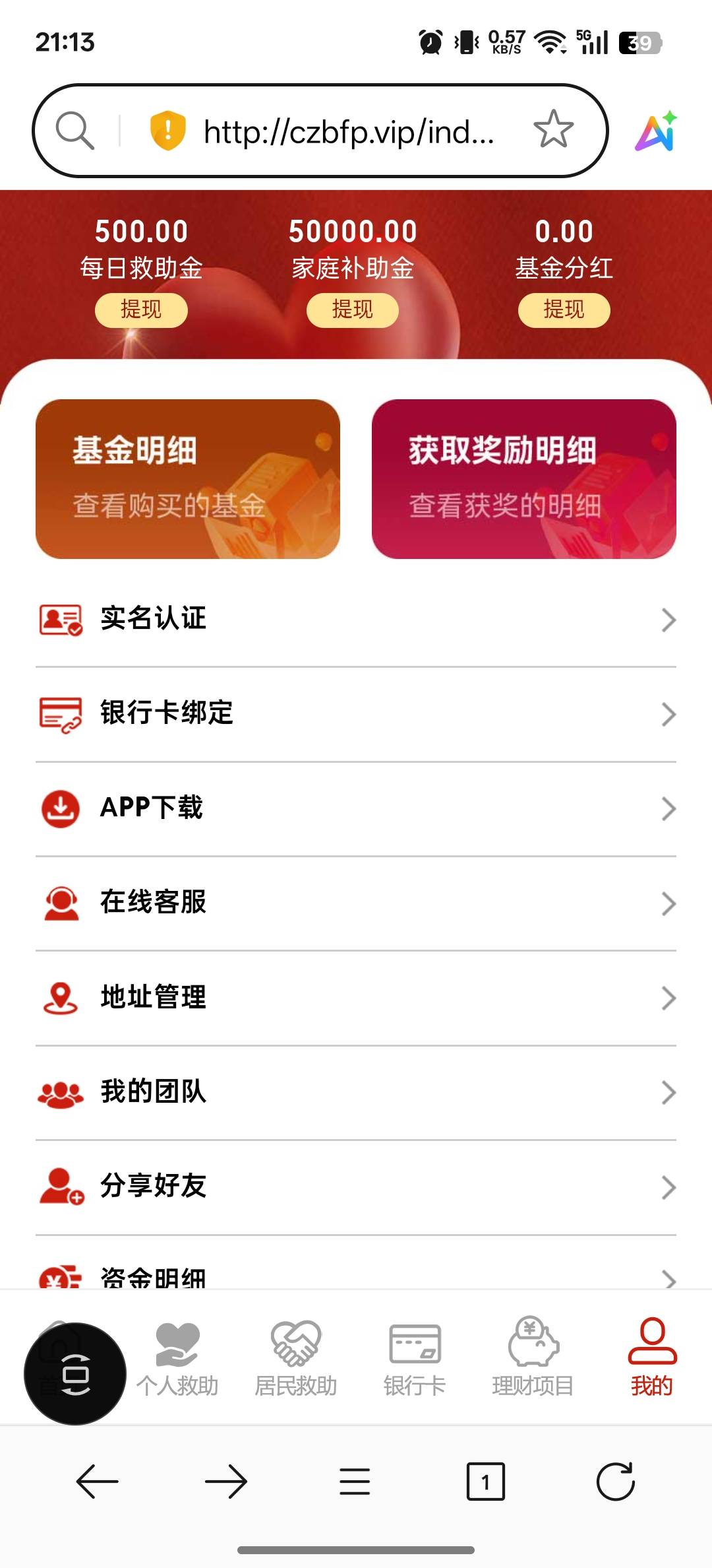 刚玩，这个猪还能提到吗？提哪个？

34 / 作者:捞的一 / 