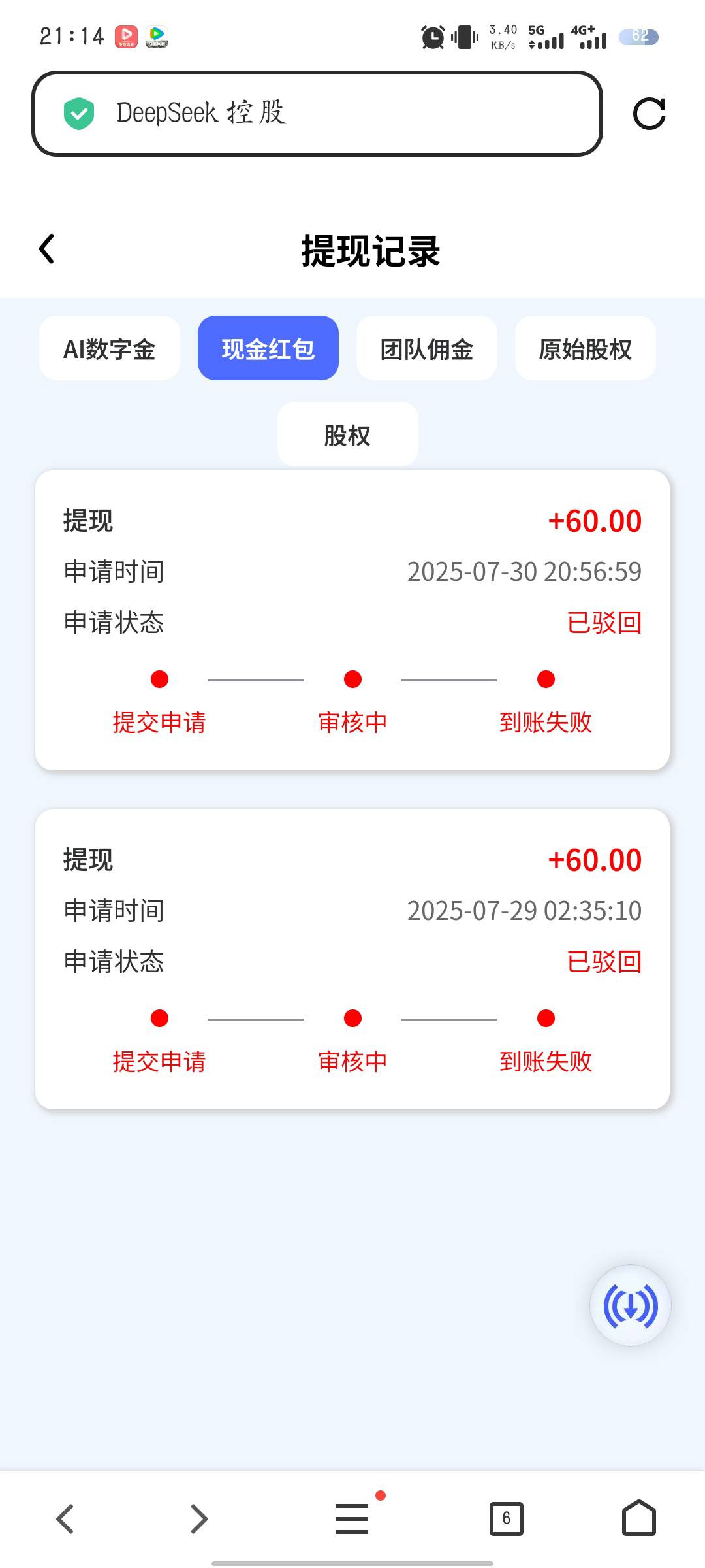 这玩意谁发的，腿打断

77 / 作者:summerku / 
