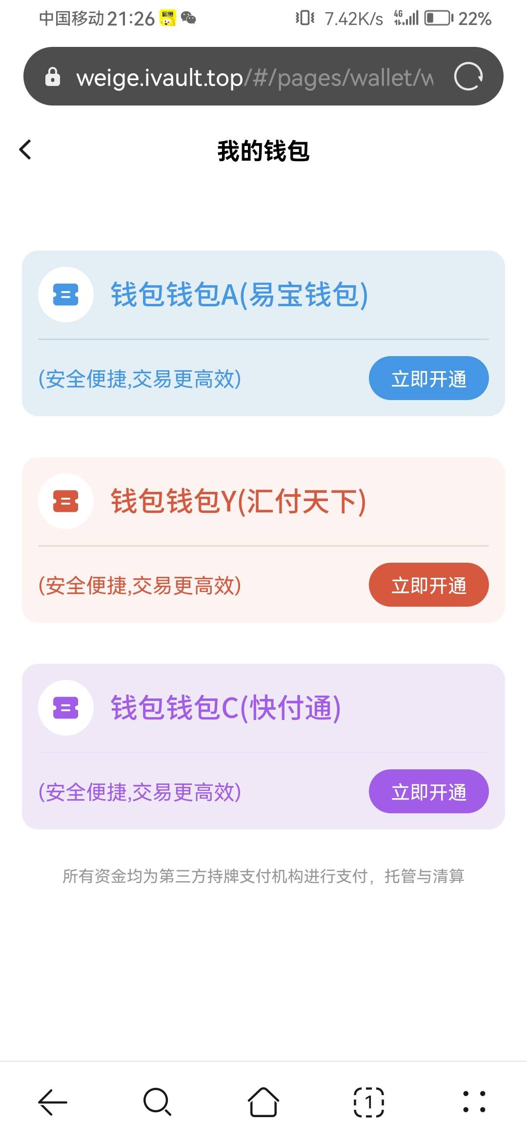 数字维格开哪个啊

29 / 作者:浪花的泡沫、 / 