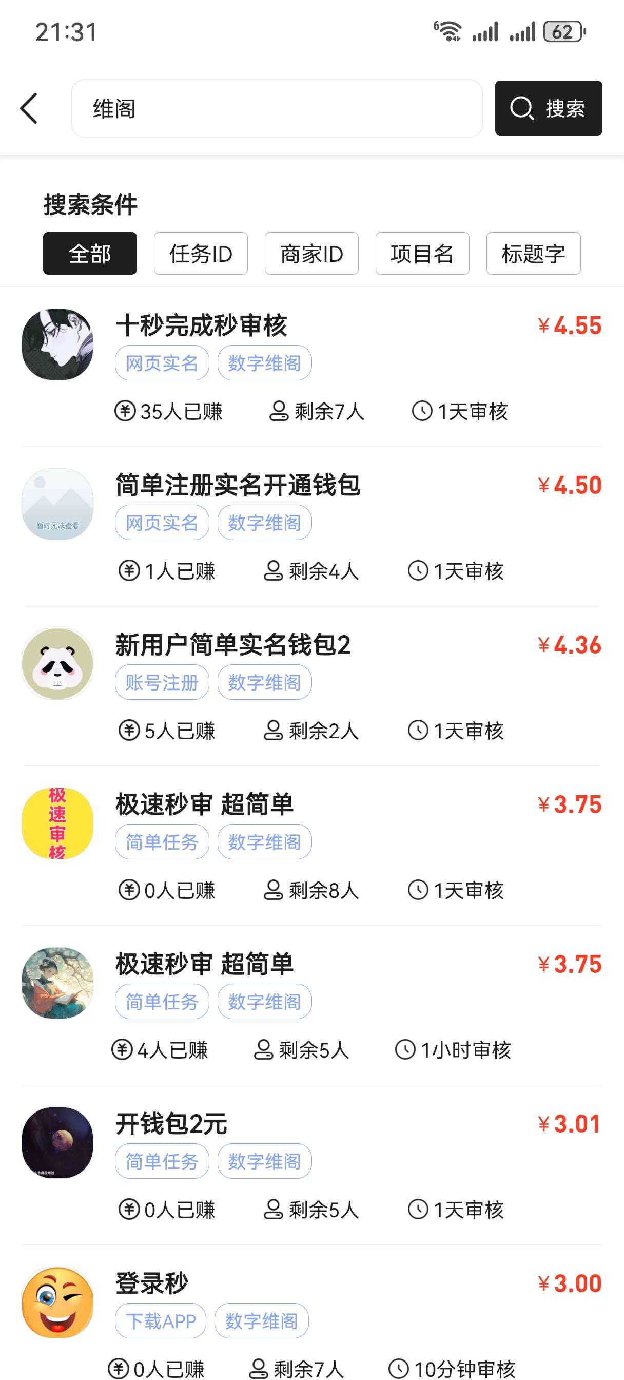 5块钱随便收。挂8？挂7？6-6.5倒是随便出

18 / 作者:情绪冷淡且暴躁 / 