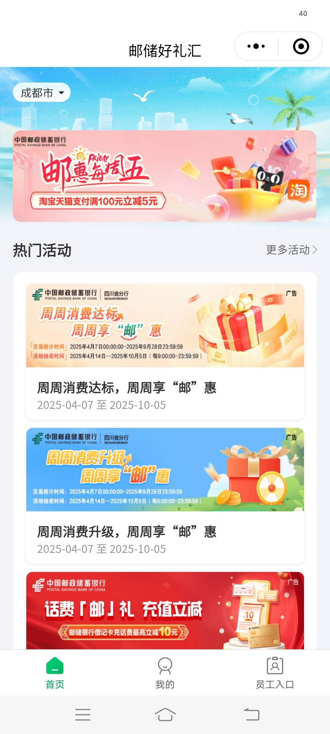 什么时候更新的这几天每天刷一两百都不见更新

75 / 作者:卡农_叔公祖 / 