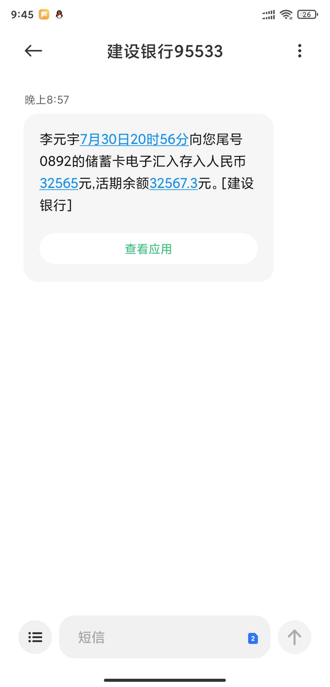 吃了

39 / 作者:白菜阿珂 / 