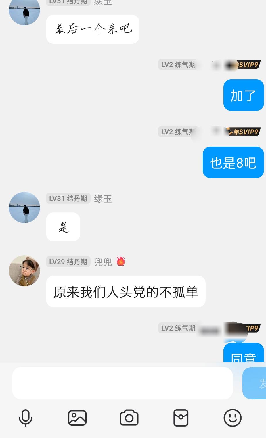 维格群里8出了，南瓜转发了没买真该死

54 / 作者:weikingggg / 