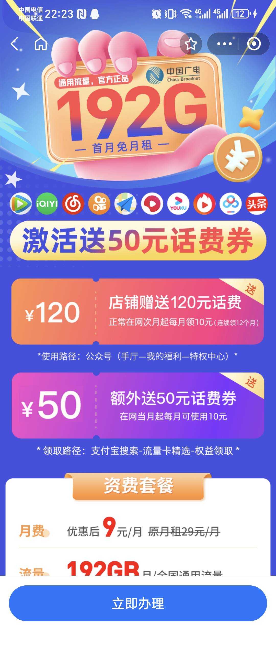 什么情况老哥们？坤付宝突然给了我50无门槛红包？？

74 / 作者:ㅌㅌㅌ / 