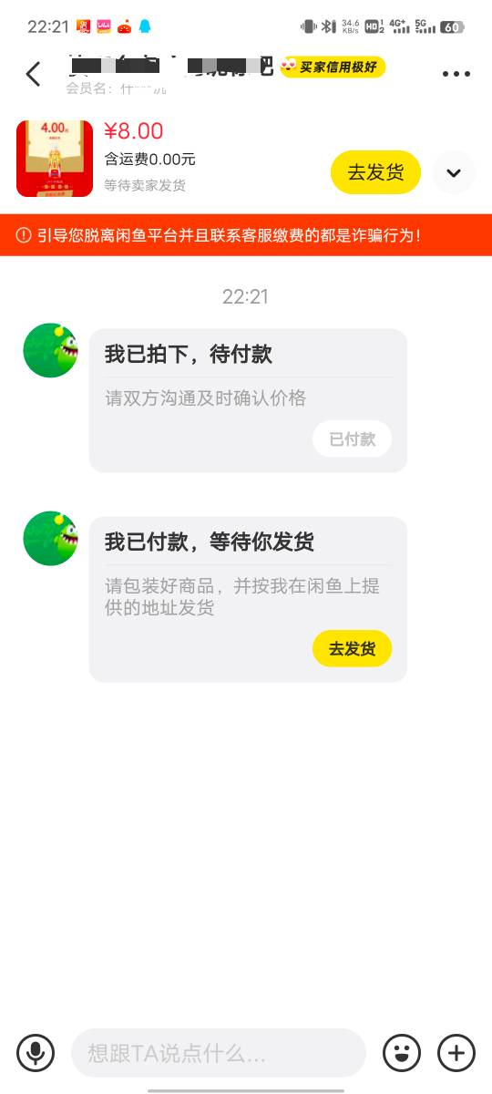 维阁挂8秒拍是不是低了

60 / 作者:唐程 / 