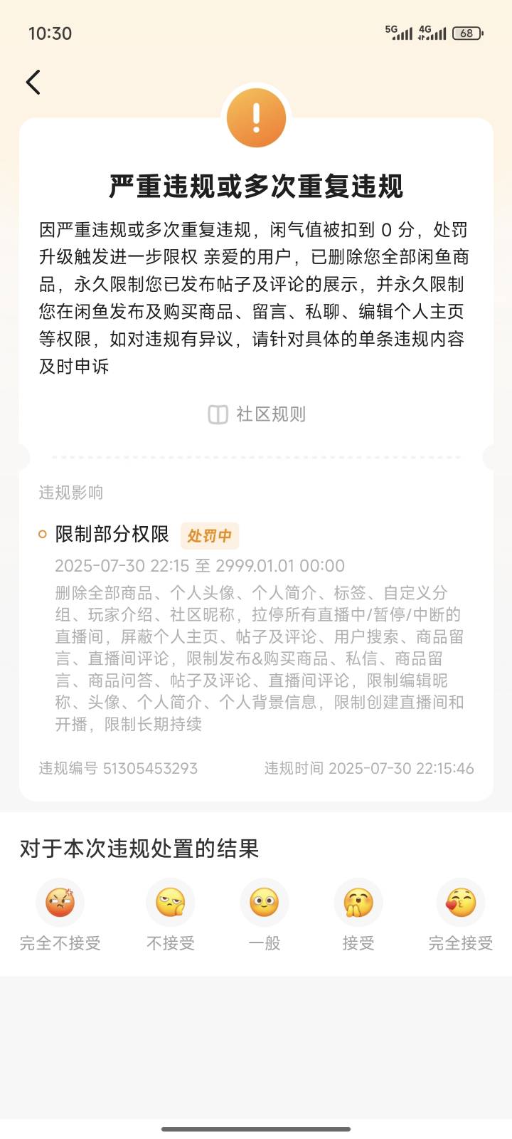 这种号有没有救了

76 / 作者:陕西陈冠希 / 