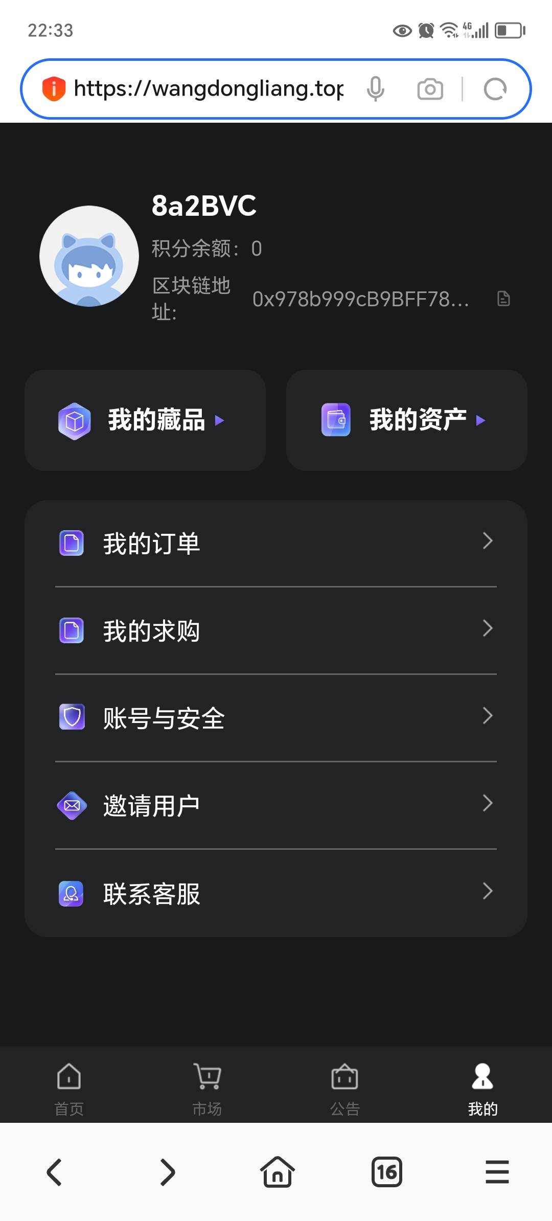5块钱买的卖2现在这些藏品，根本没法玩，卖2块刚好扣他的手续费，割完


22 / 作者:东莞宵边大神 / 