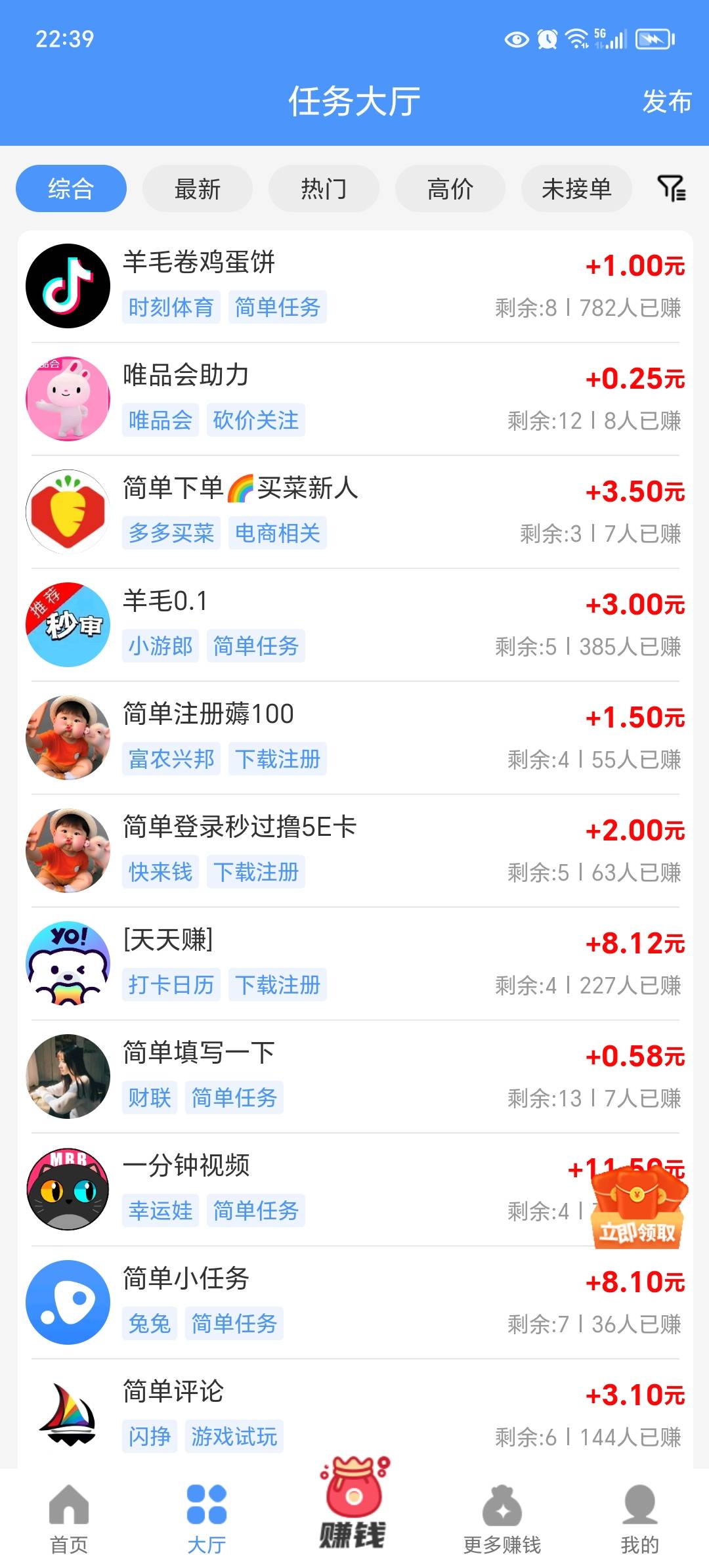 这个优闲帮，把黑灰产业那些东西给我，给屏蔽了，我说我报警，你们平台搞黑灰产业，那54 / 作者:东莞宵边大神 / 