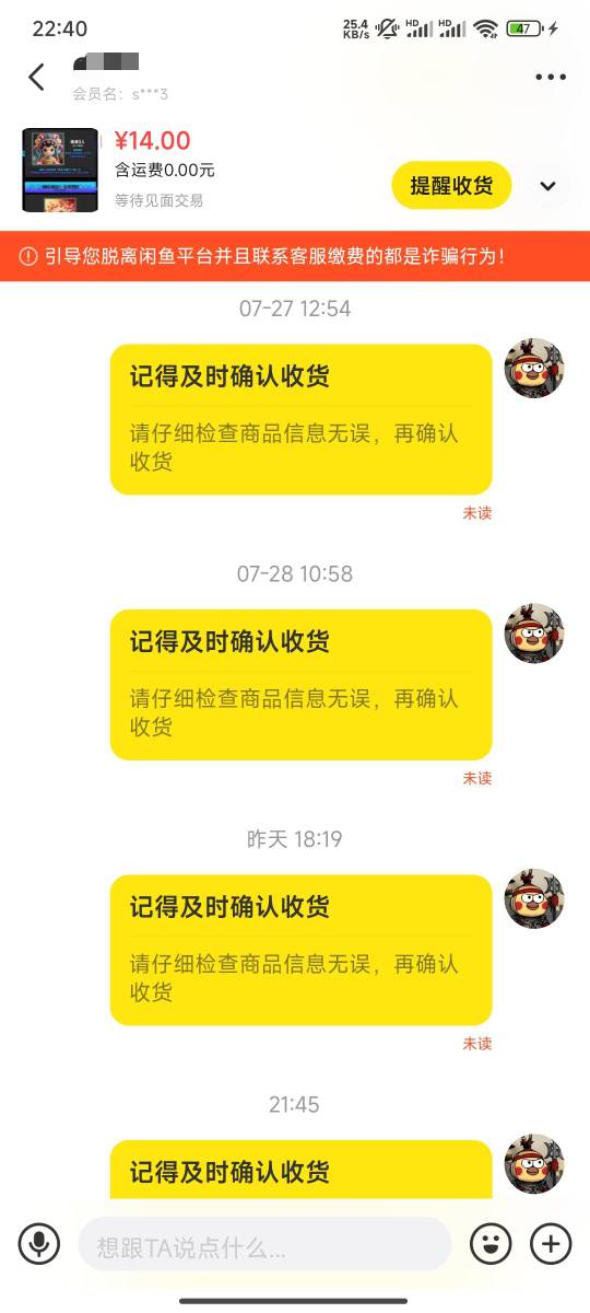 平等的讨厌每一个不收货的人

36 / 作者:桃花带露浓 / 