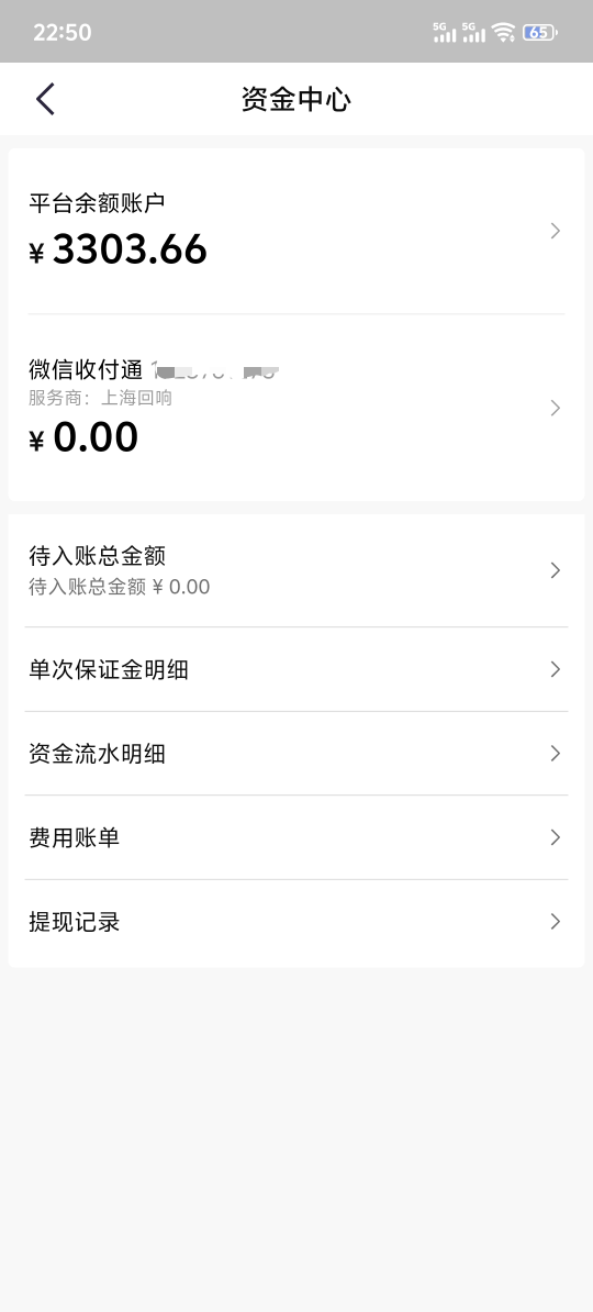 舒服了，梦幻西游出了个装备卖了4200，自己留了千把块钱的游戏币玩几率，出了3300的币34 / 作者:梦幻满天星辰 / 