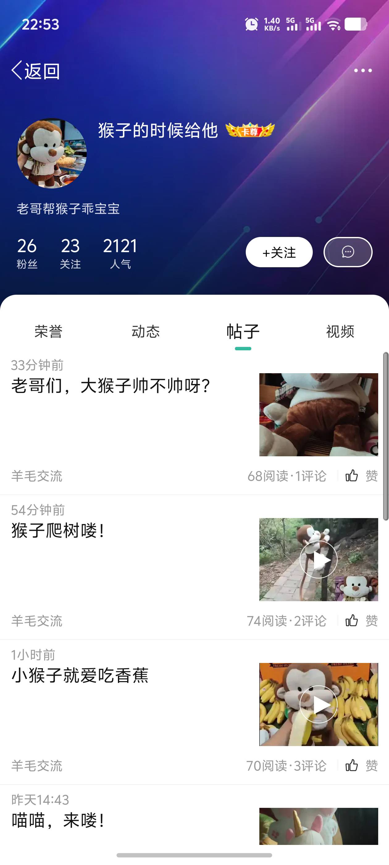 这个啥情况

83 / 作者:逼两拳皇 / 