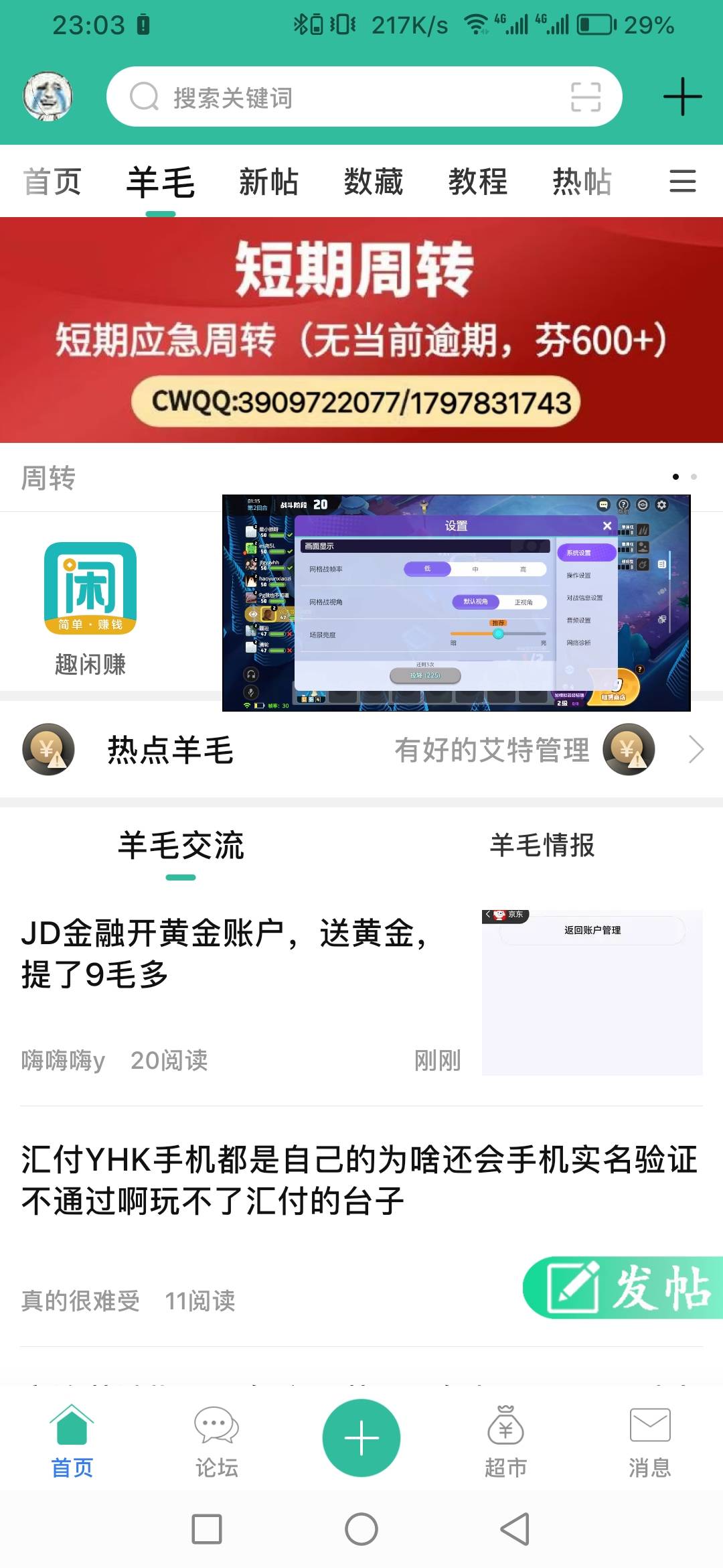 宝可梦云上了

2 / 作者:赌神Game / 
