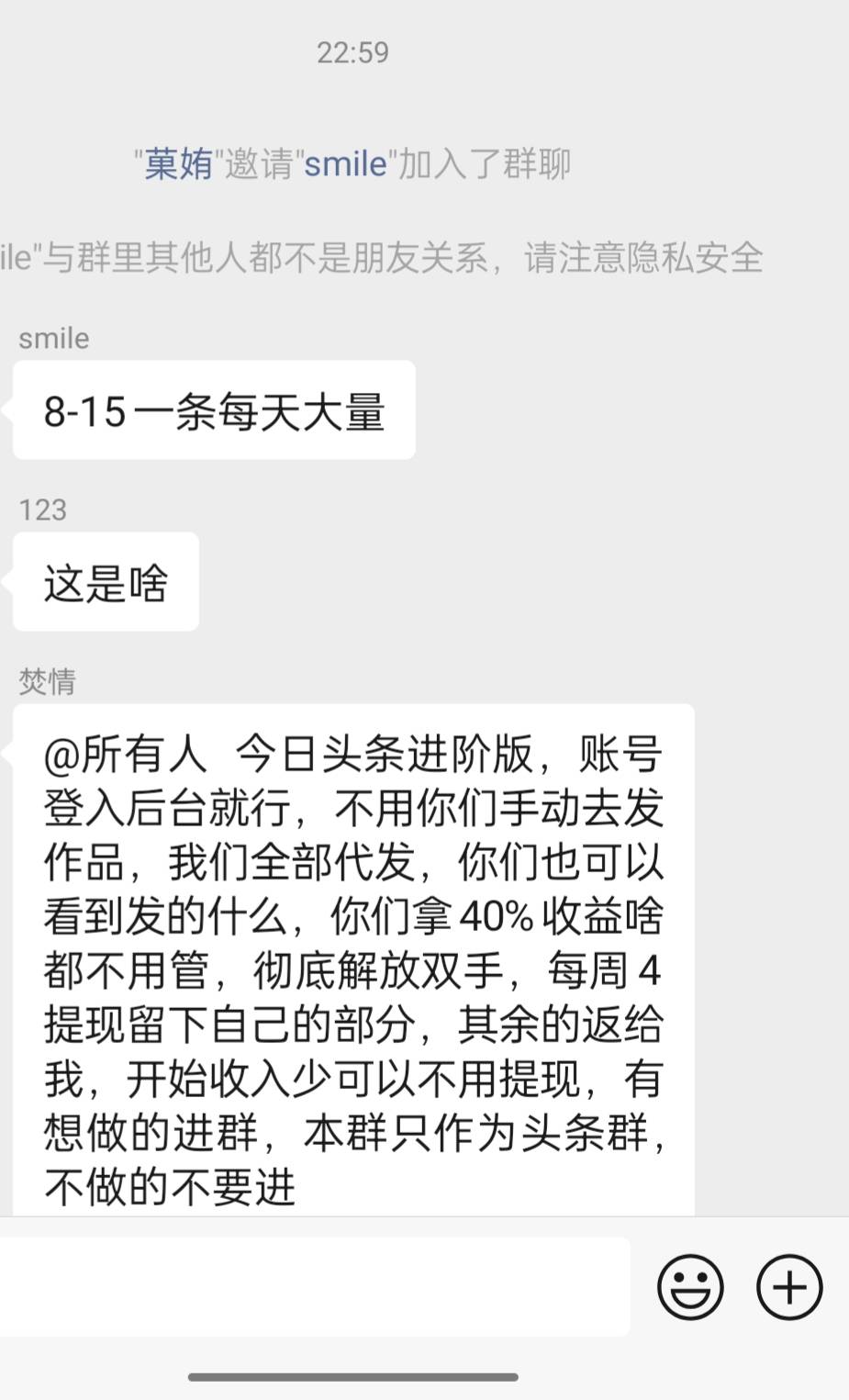 这啥操作啊，有老哥弄过吗？

43 / 作者:6亿少女的梦 / 