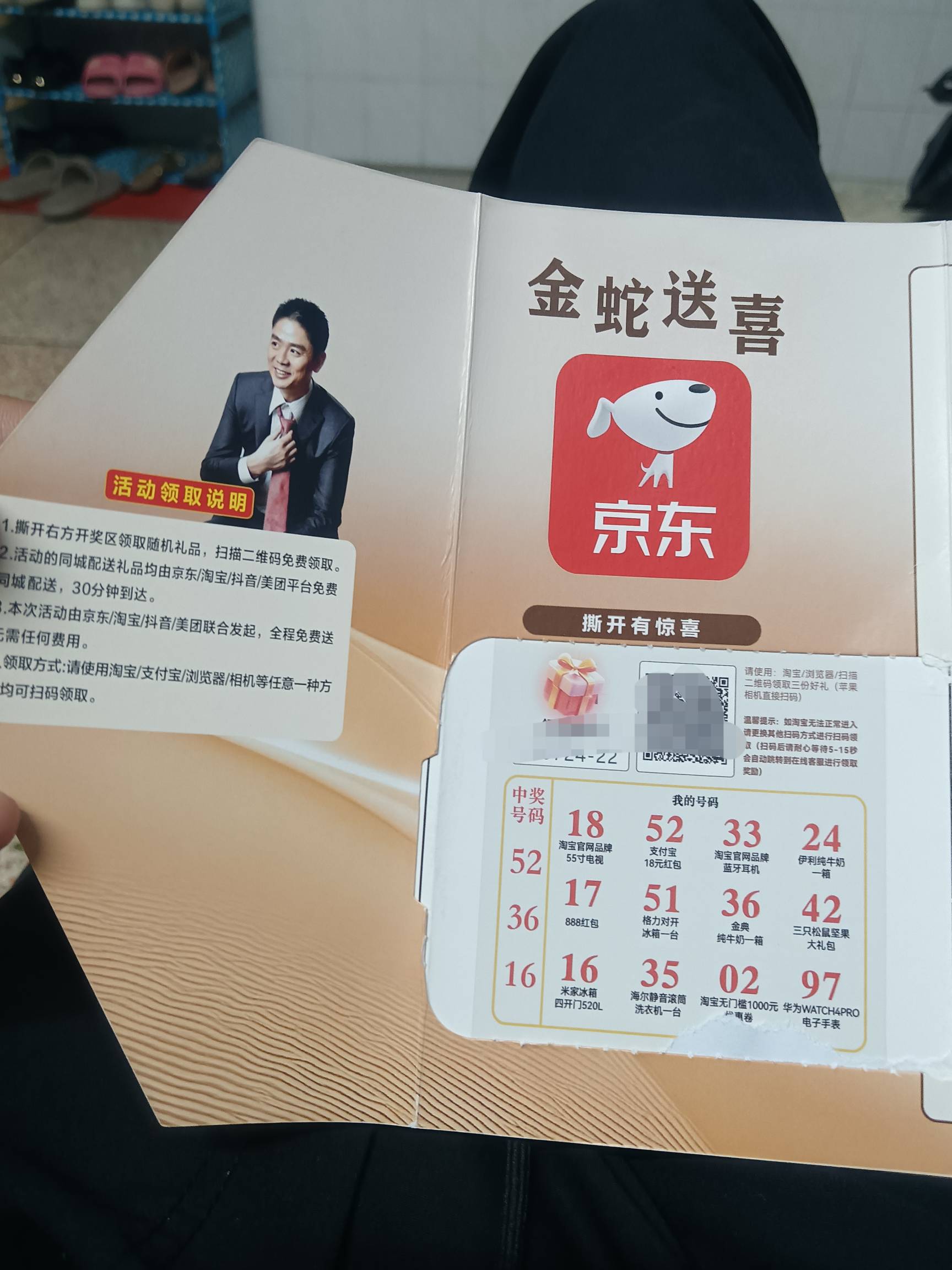 无缘无故有个快递，最新骗人方式？

10 / 作者:随我浪迹一生 / 