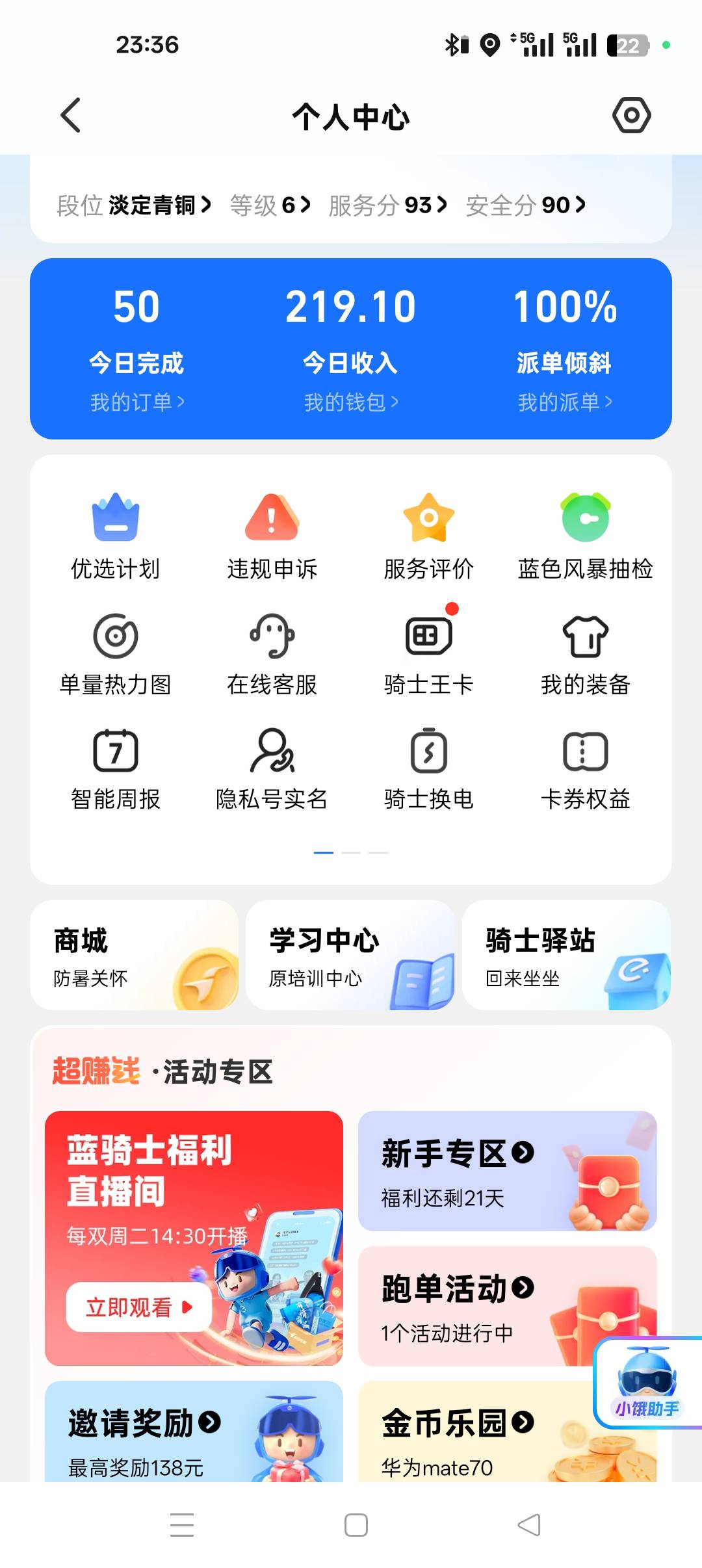 唉

86 / 作者:嫩模财团，让每个人都摸上嫩模 / 