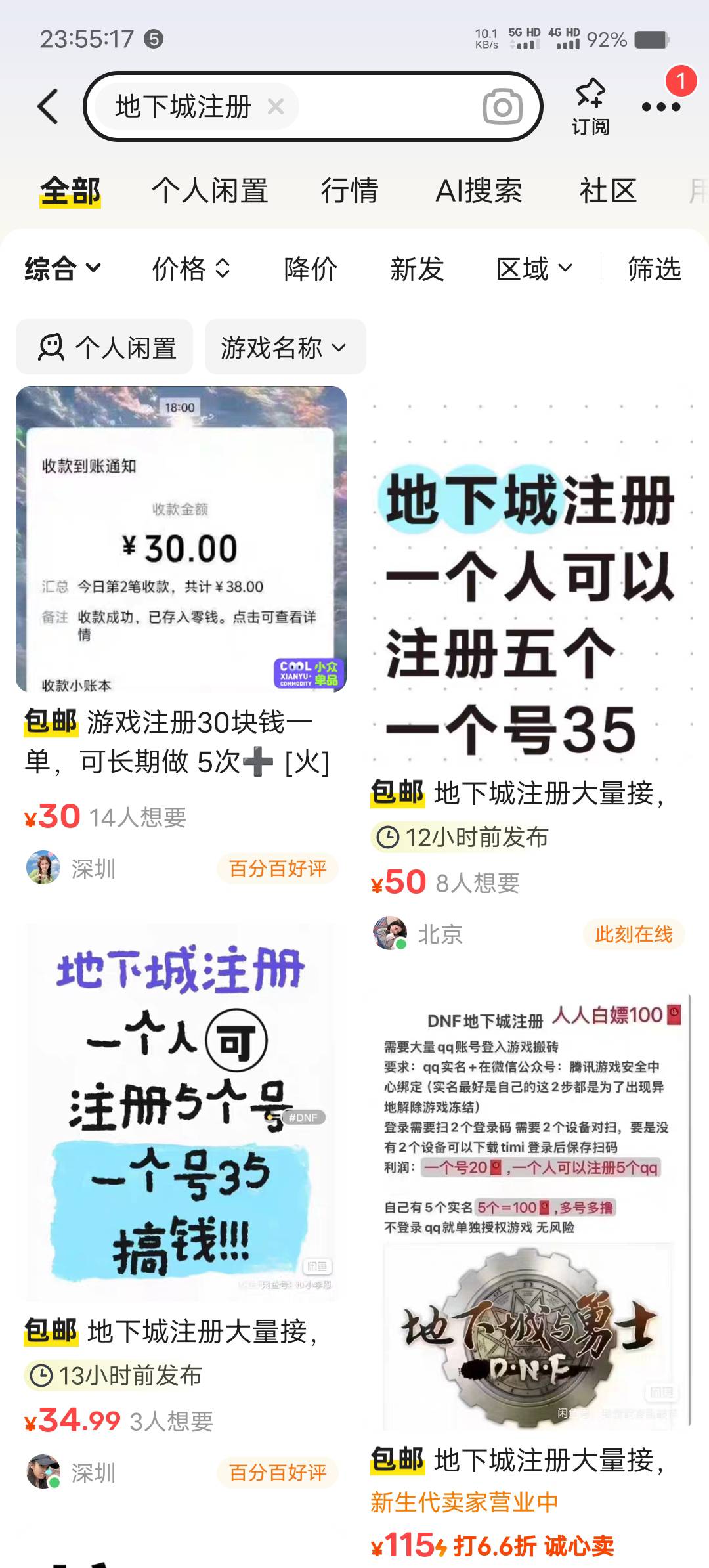 有没有老哥告诉我这个怎么玩的 请老哥喝奶茶 地下城新人注册

1 / 作者:无限期 / 