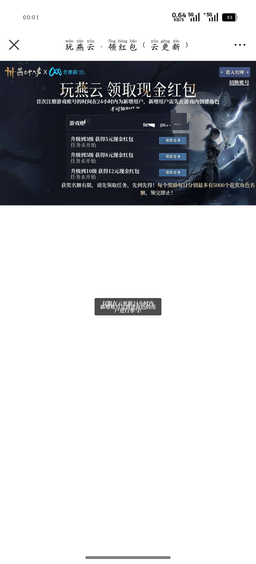 老哥们，这是什么意思

66 / 作者:大耳朵图途 / 