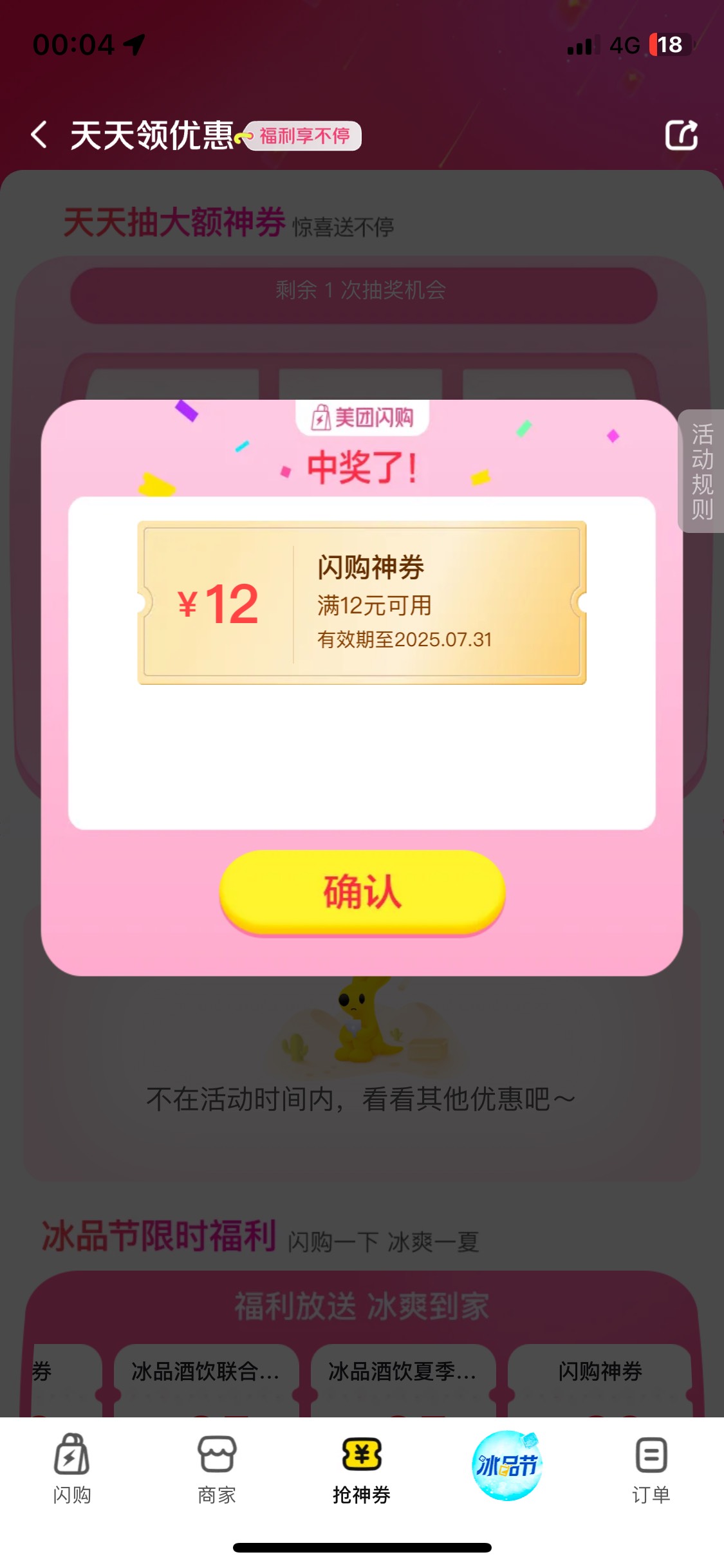 又中

31 / 作者:桶事长 / 