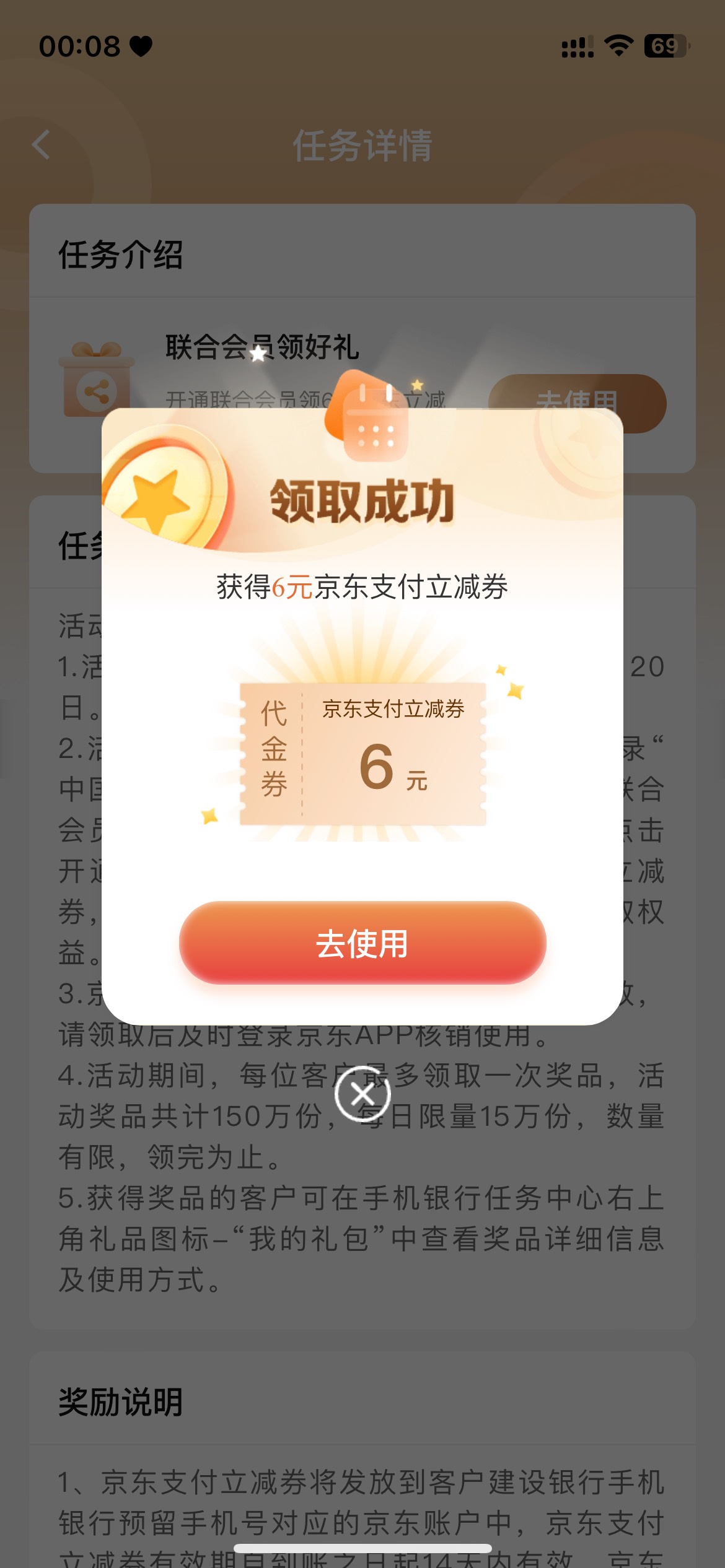 7月31号羊毛线报总结合集48 / 作者:忘了說晚安丶 / 