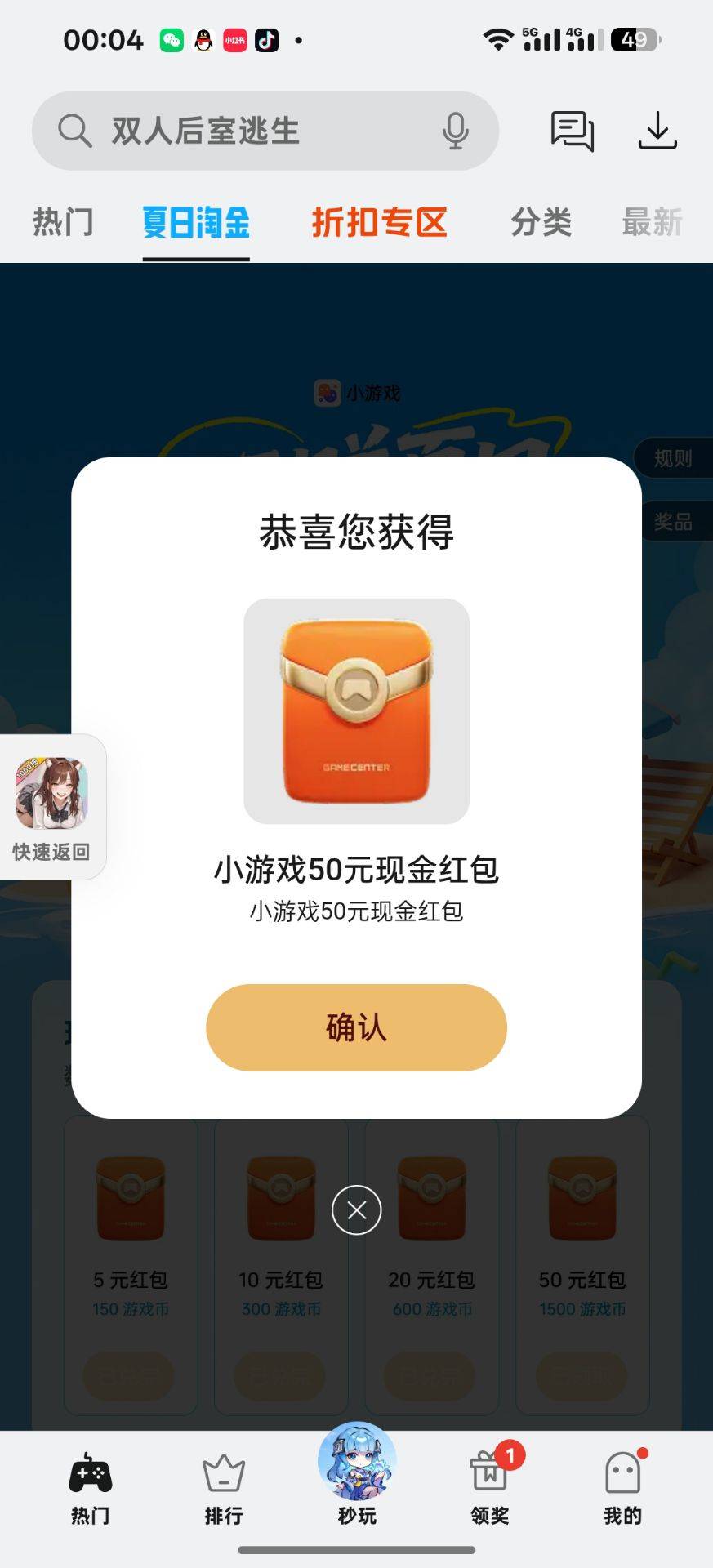 坚持就是胜利睡觉了。。

87 / 作者:小蛋糕 / 