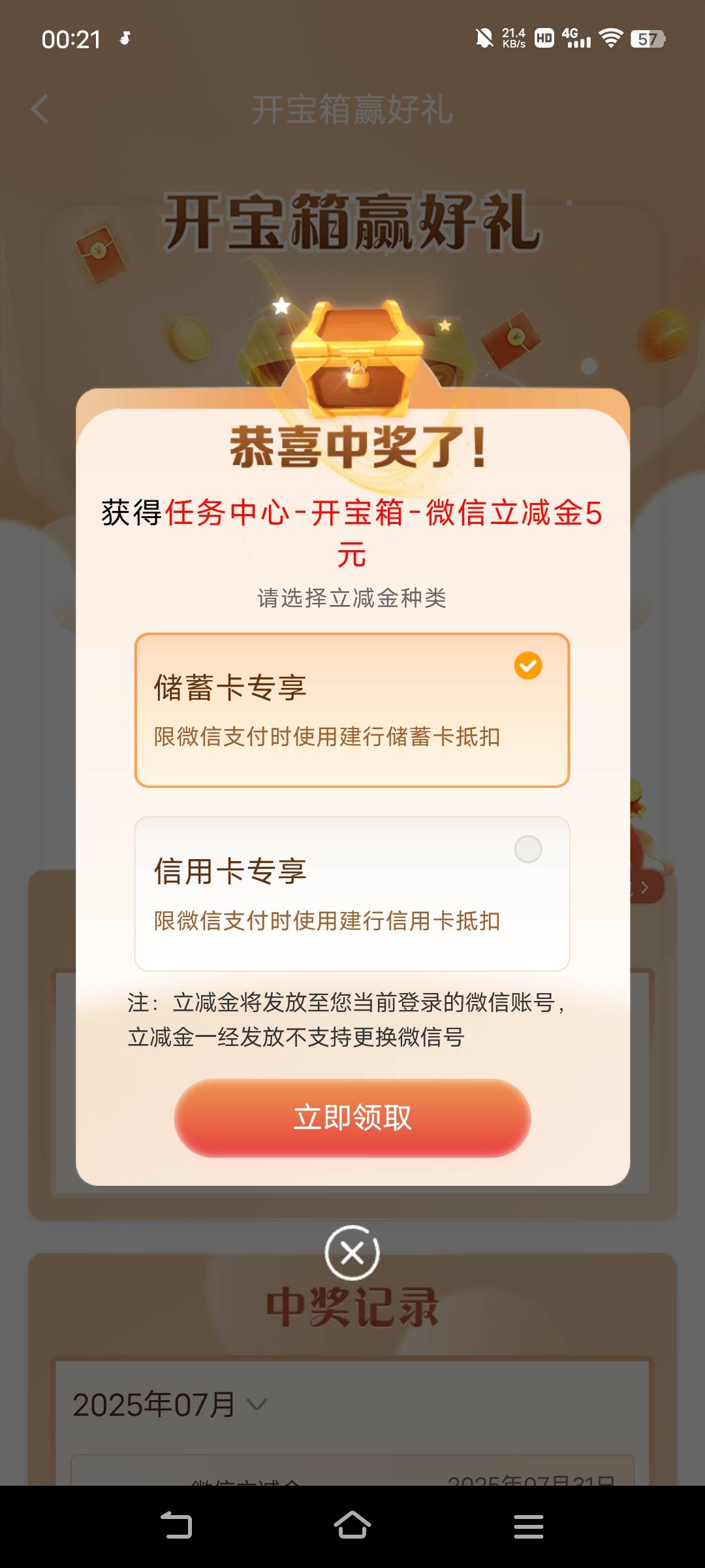 没100立减的命

79 / 作者:广东移动客服 / 