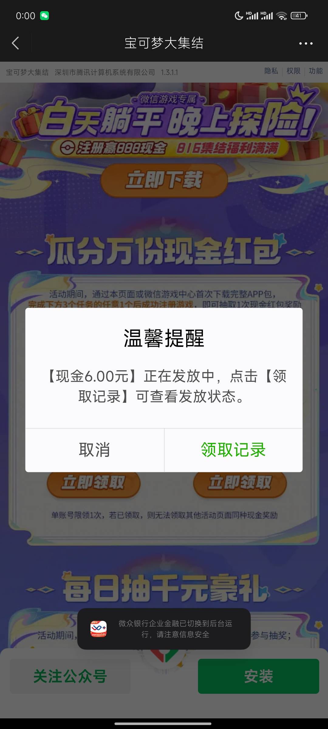 破零



42 / 作者:崔行舟 / 