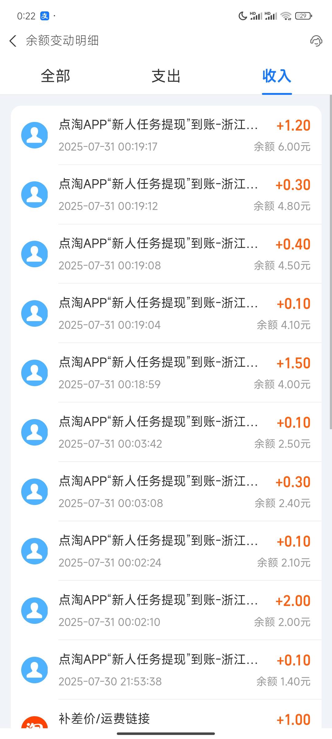 破零



33 / 作者:崔行舟 / 