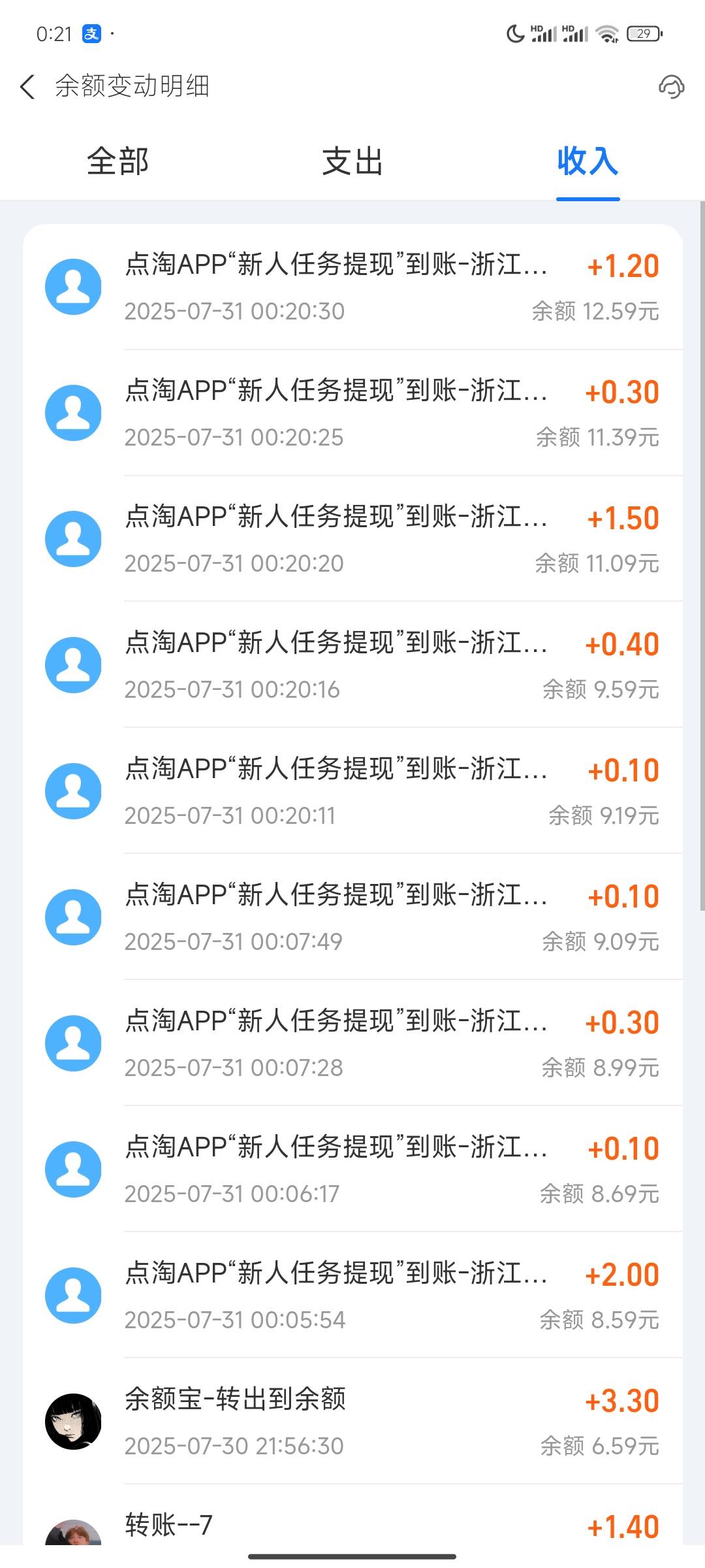 破零



3 / 作者:崔行舟 / 