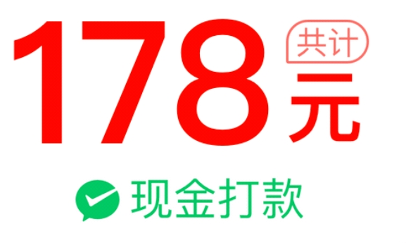 分享贴
    为什么你给别人扫钱扫不过去，v的码是线下用的，不是线上用的，线上需要申100 / 作者:心已被伤透 / 
