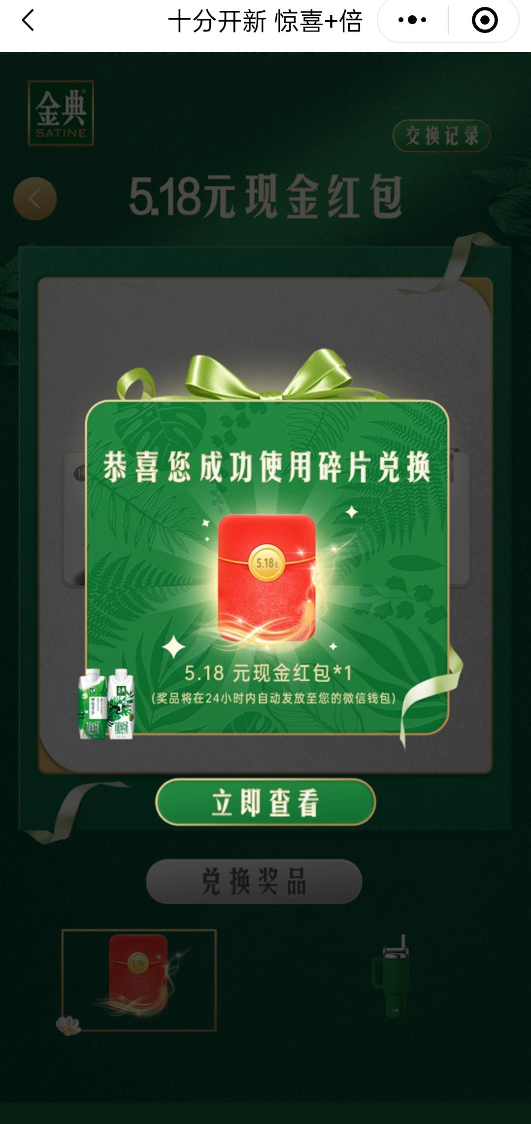 拿下拿下

67 / 作者:weikingggg / 