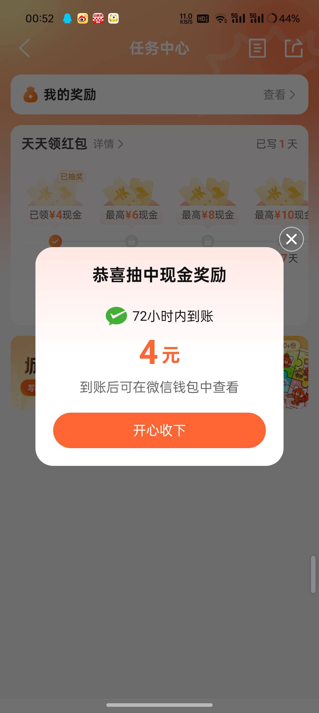 第一天4 还行

83 / 作者:保安室吴大爷 / 