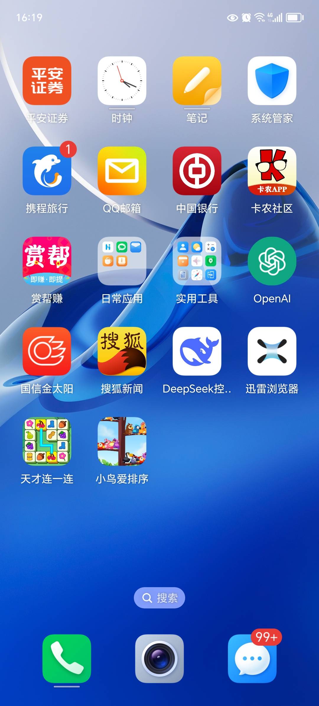5出腾讯周卡，爱奇艺周卡

83 / 作者:东莞宵边大神 / 