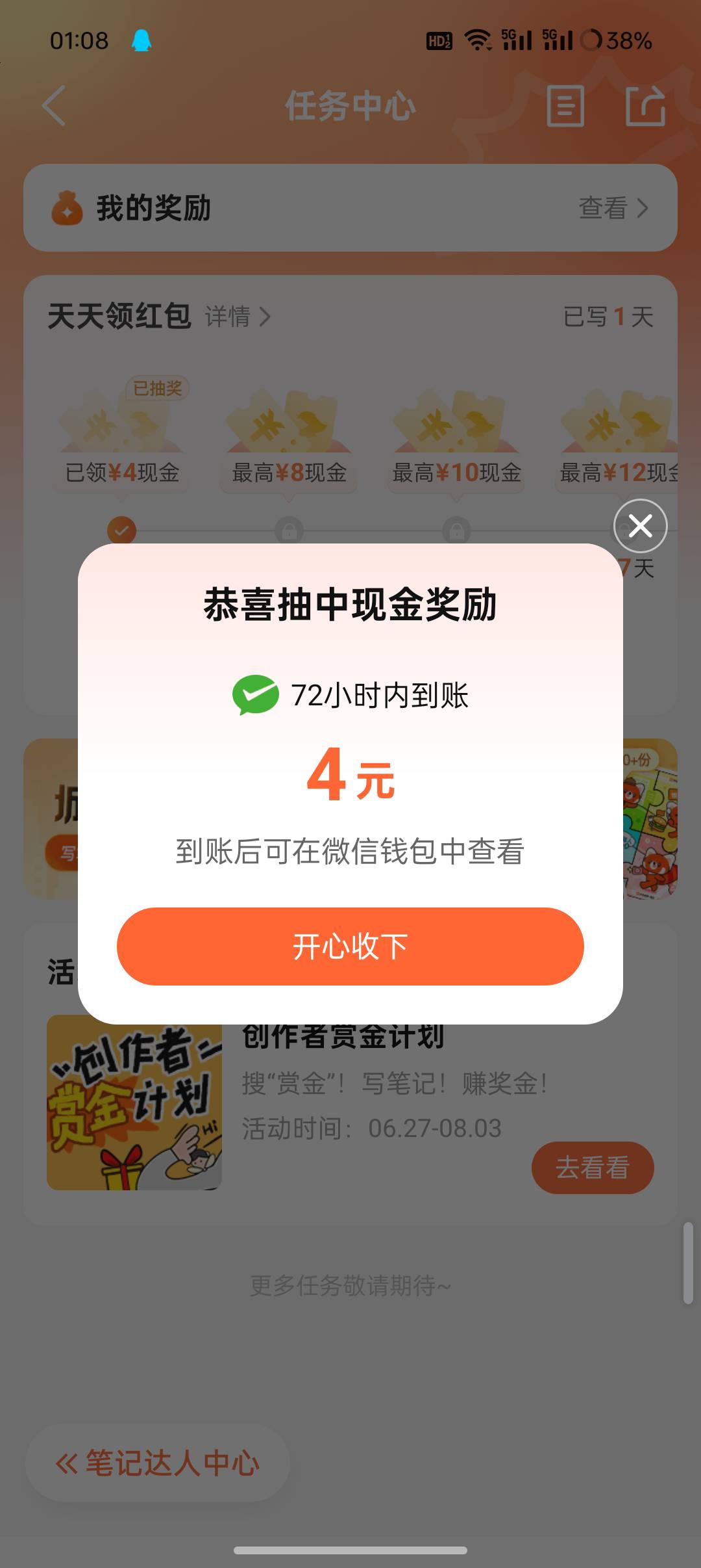 我一个设备双号一样给呀 不会黑号呀


64 / 作者:保安室吴大爷 / 