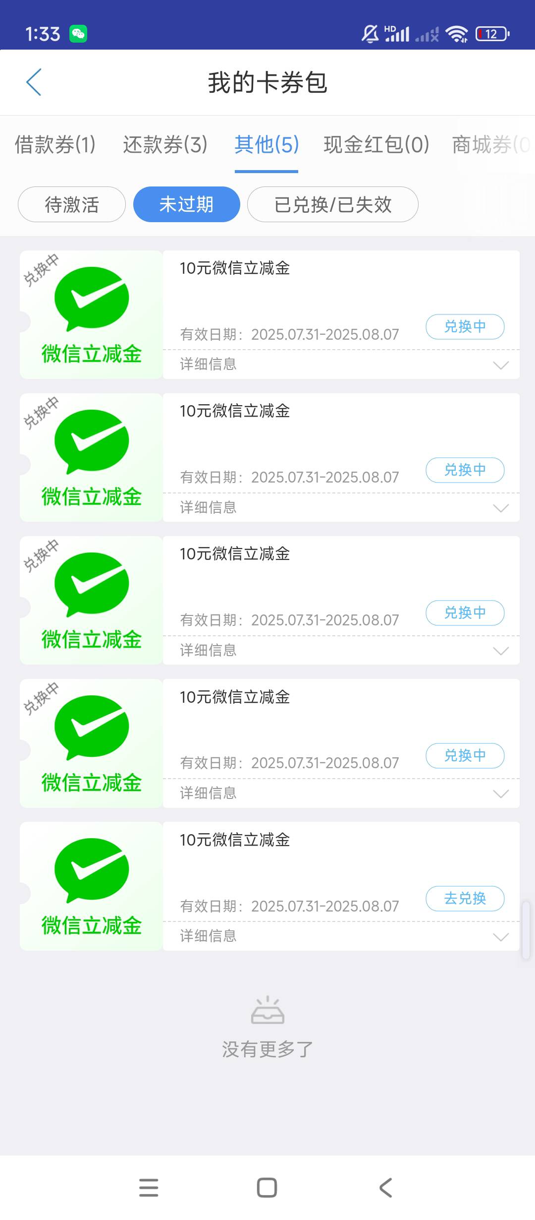 中邮挺好月底出活动明天又是50

1 / 作者:落日枫华 / 