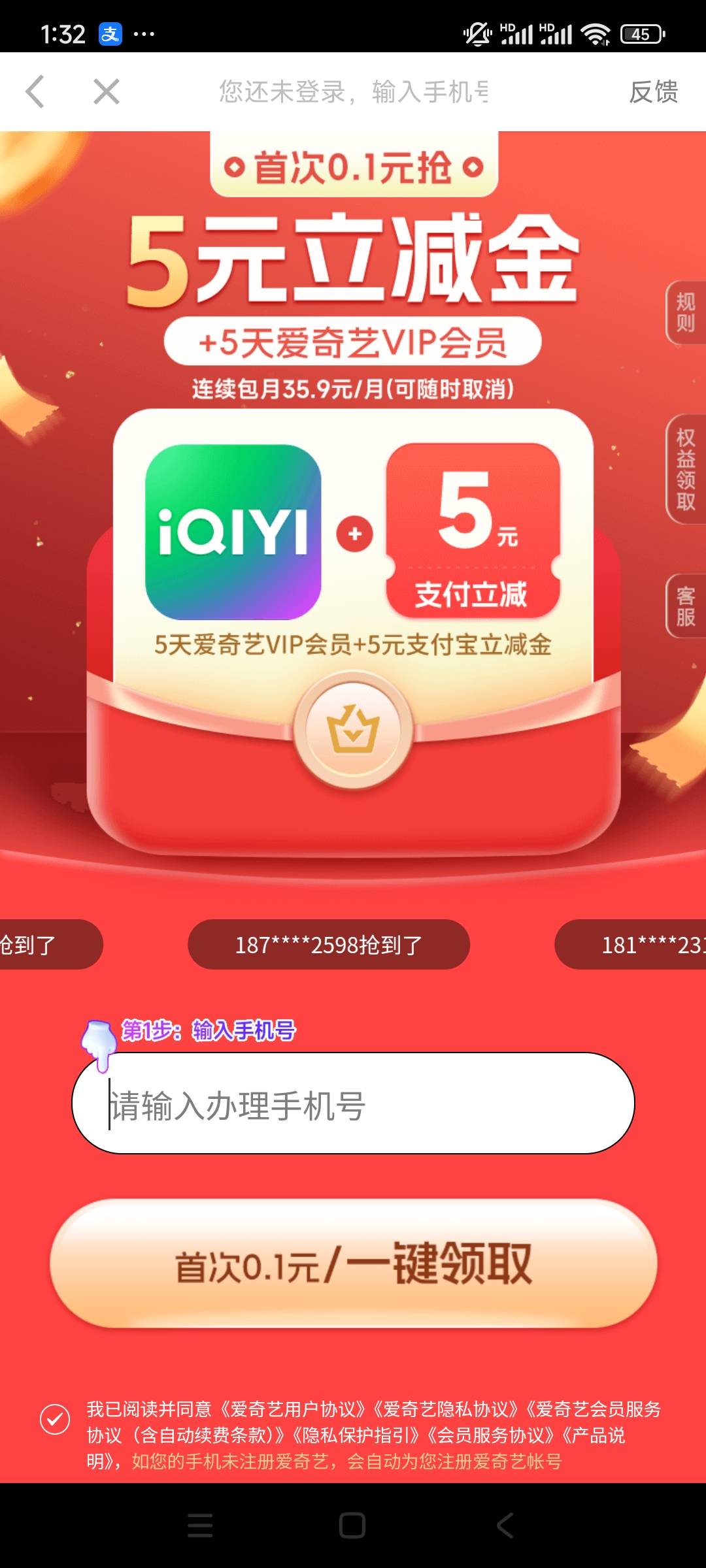 5个支付宝拿下，lj软件看广告得来的，分享不了链接


21 / 作者:天使泪0000 / 