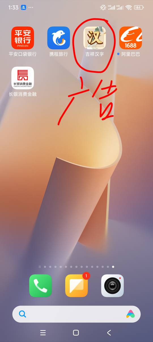 5个支付宝拿下，lj软件看广告得来的，分享不了链接


56 / 作者:天使泪0000 / 