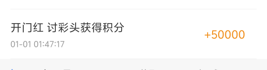 中邮挺好月底出活动明天又是50

49 / 作者:梦幻满天星辰 / 