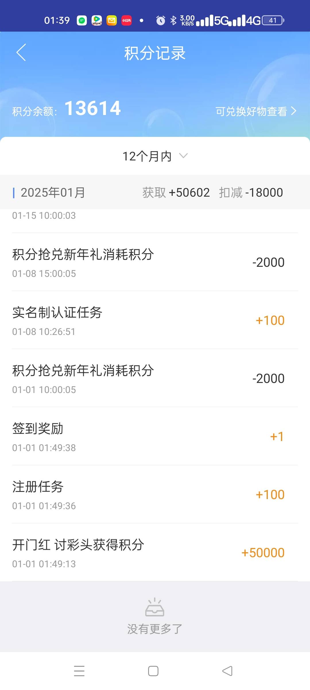 用不完

61 / 作者:打虎将李忠 / 