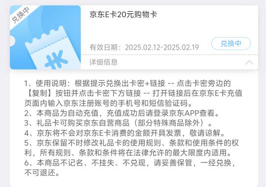 中邮还欠我一张e卡呢

17 / 作者:梦幻满天星辰 / 