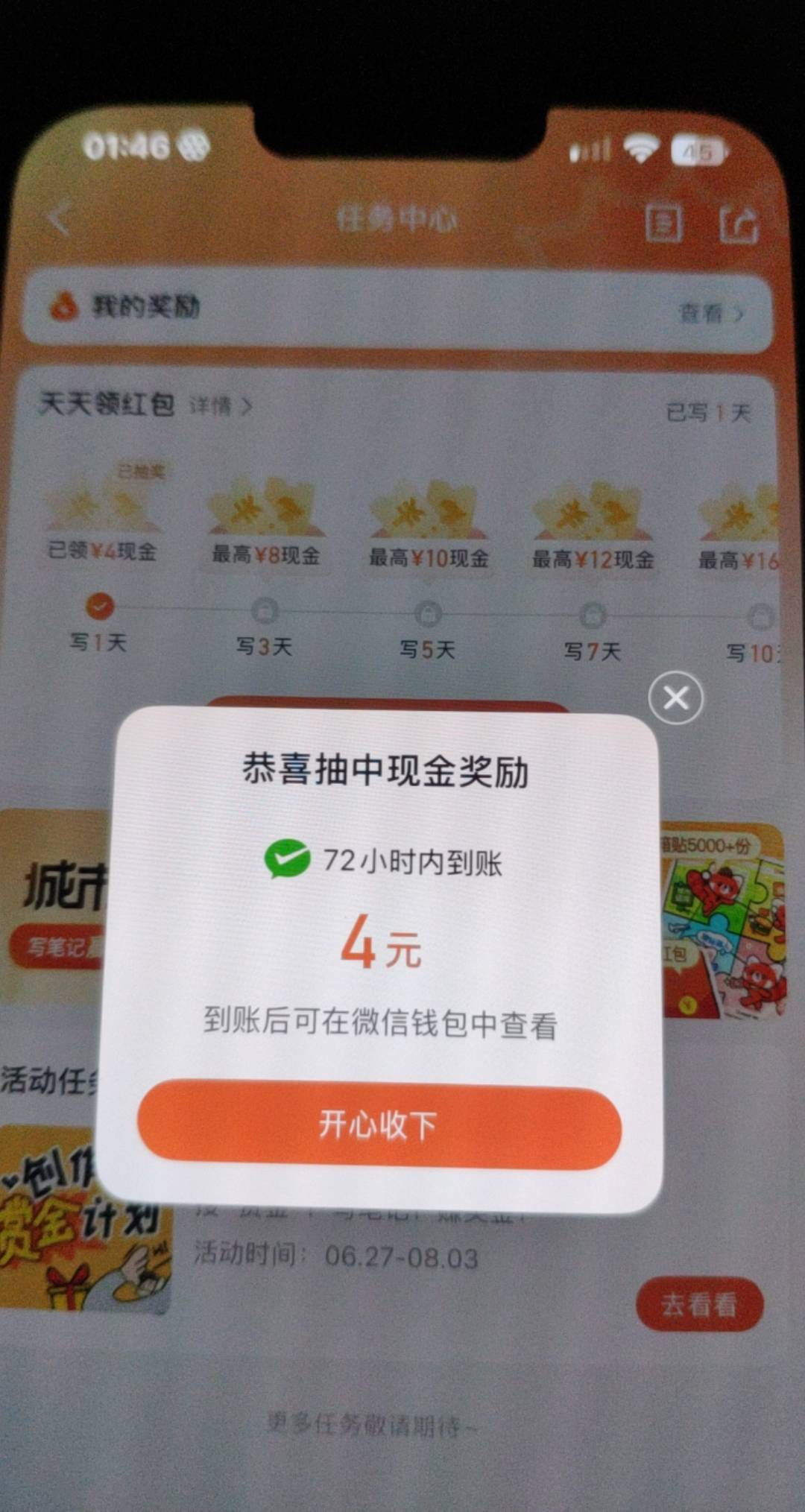 大众点评 不用新号也有啊

50 / 作者:神的指引 / 