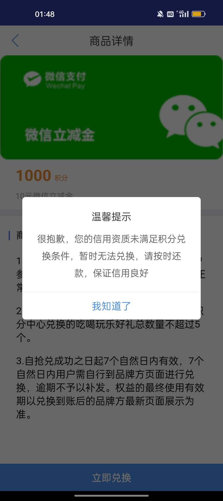 他乃乃的，黑到不能再黑了

27 / 作者:我要发财. / 