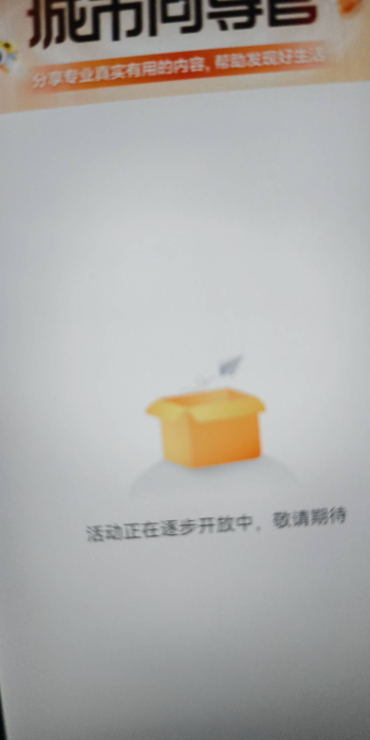 15无门槛笔记入口，不需要曝光通过抽就有



42 / 作者:yc01 / 