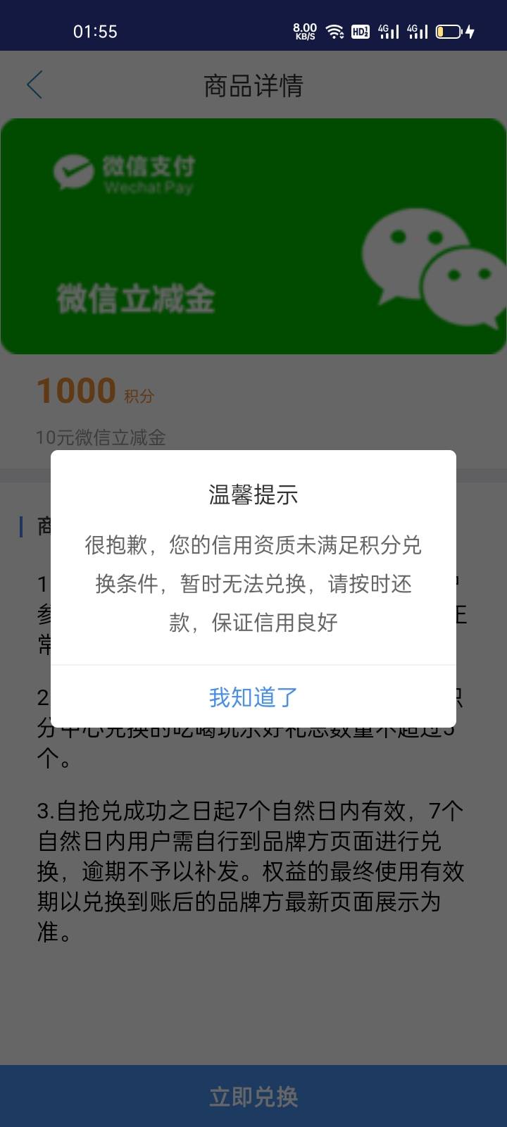 中邮钱包这个怎么破，老哥们

22 / 作者:马可波罗洗发水 / 