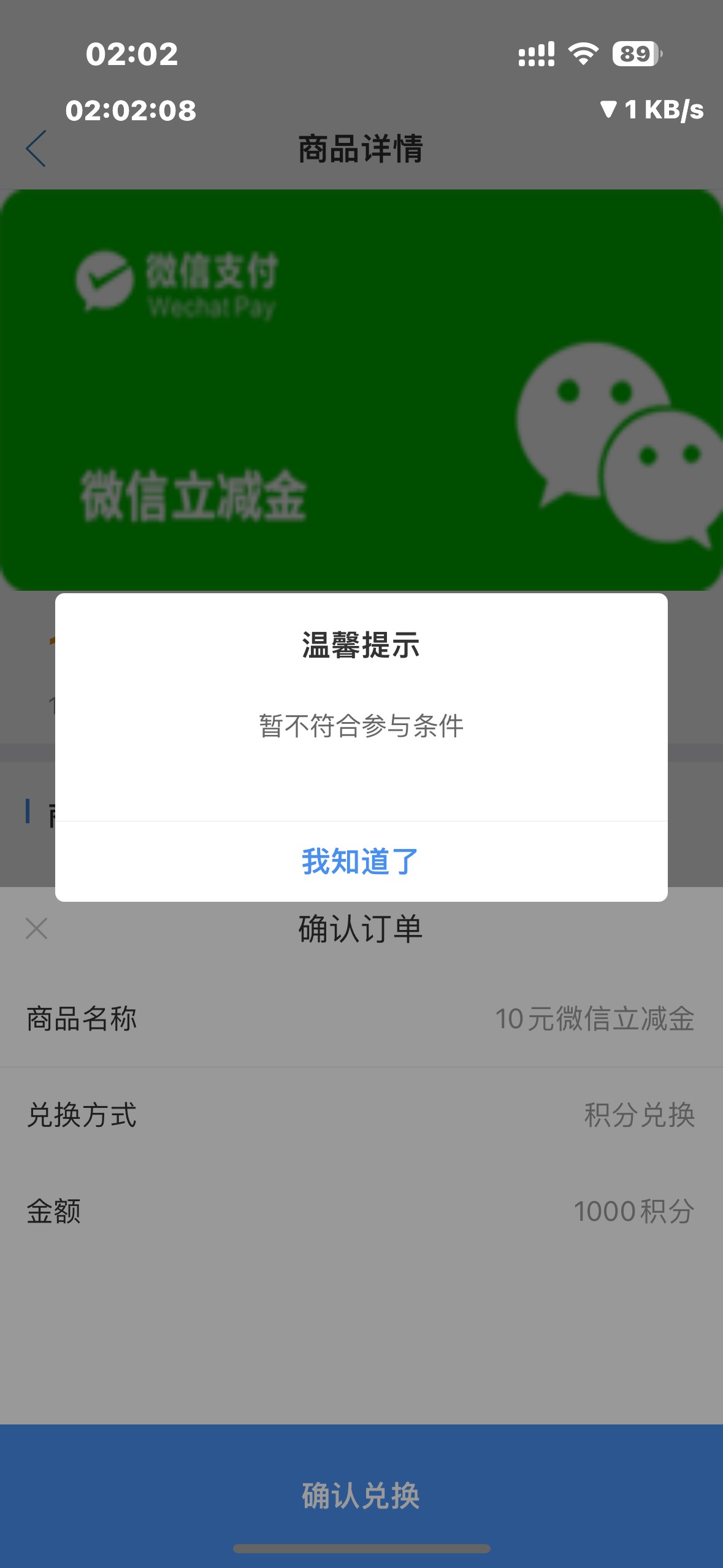 你们是资质不符，我这不让参与啊咋回事

18 / 作者:别小乔我啦 / 