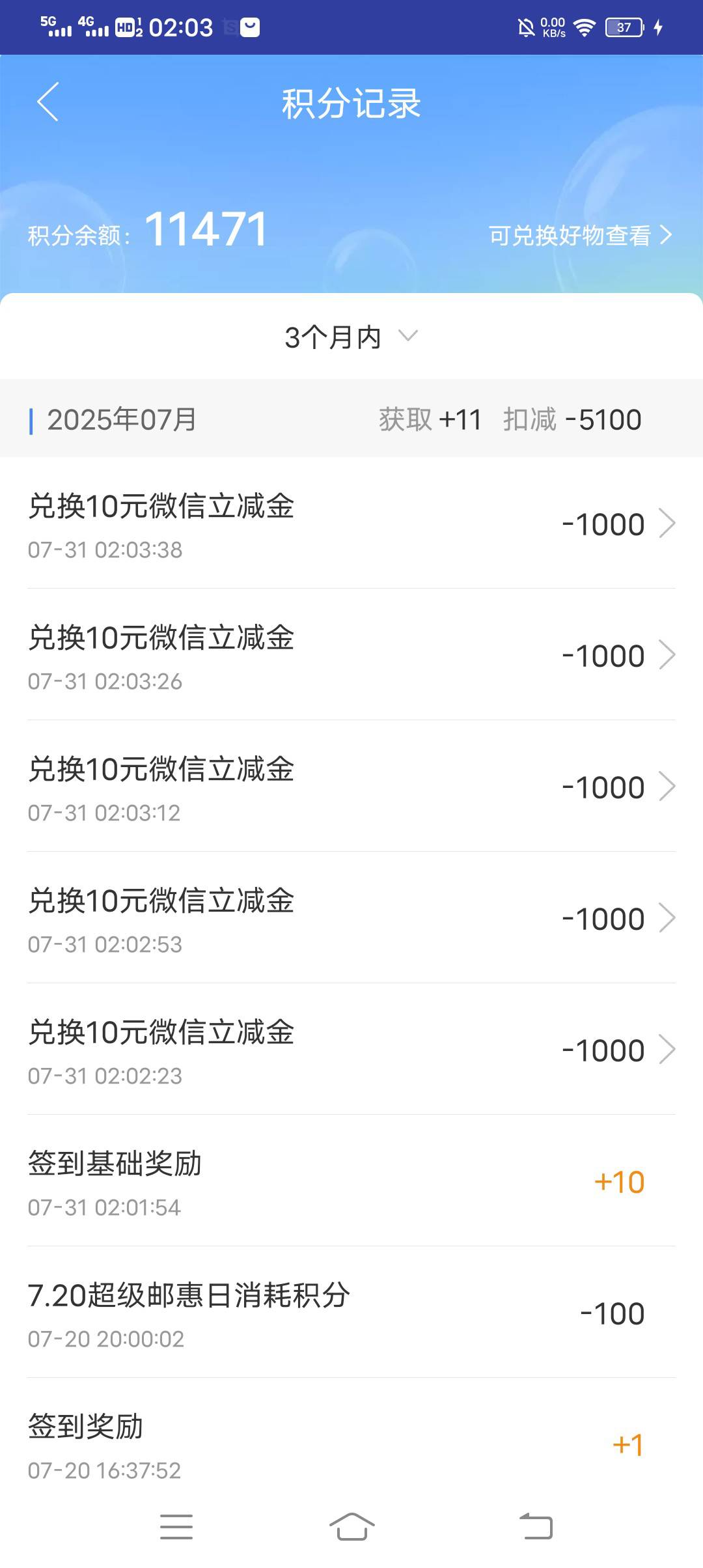 年初抽的500快毕业了

46 / 作者:吃饱了混 / 