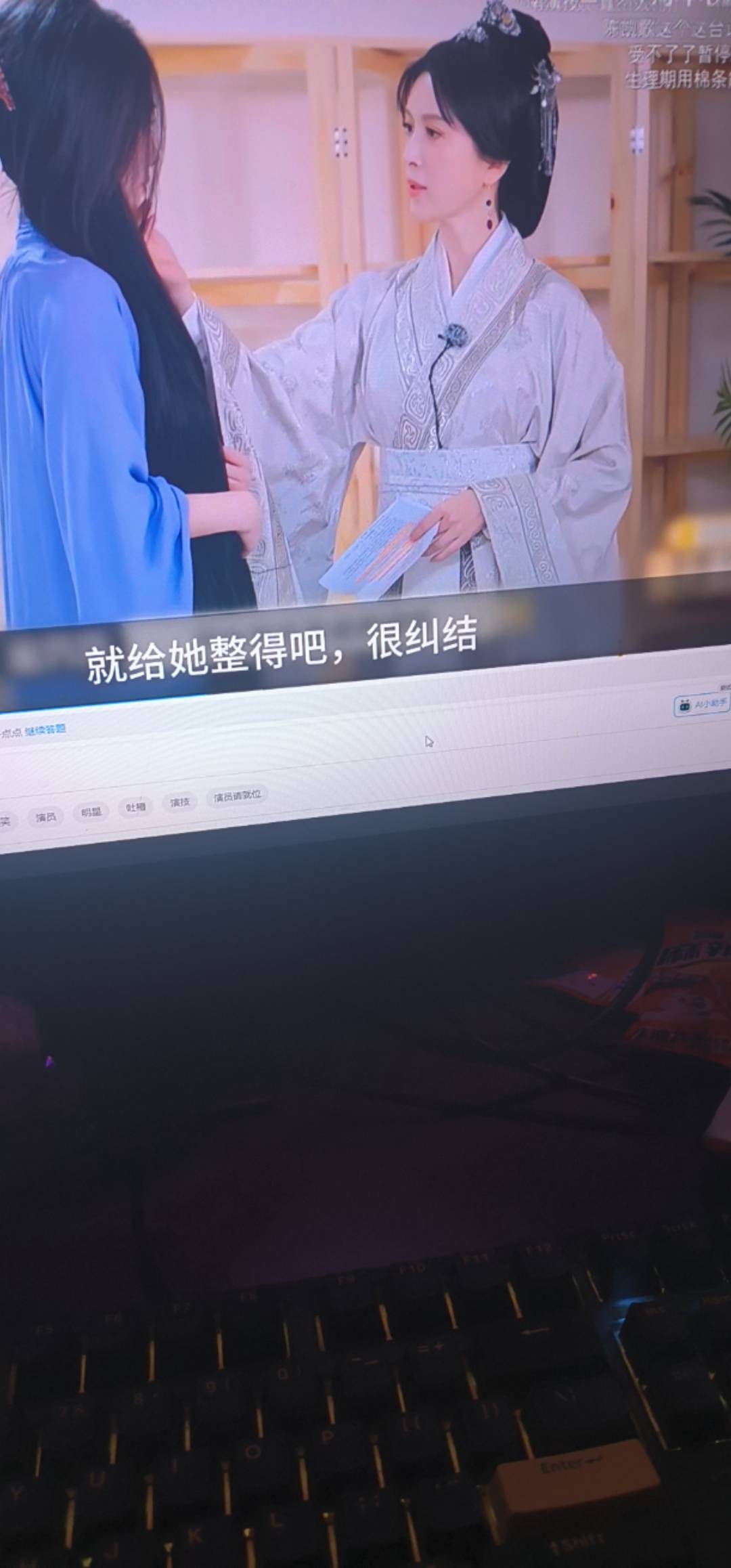 想换台新手机，可是抢不到国补，无语，需要时它不是我的，不需要时，它一直都在。

能64 / 作者:林夏薇 / 
