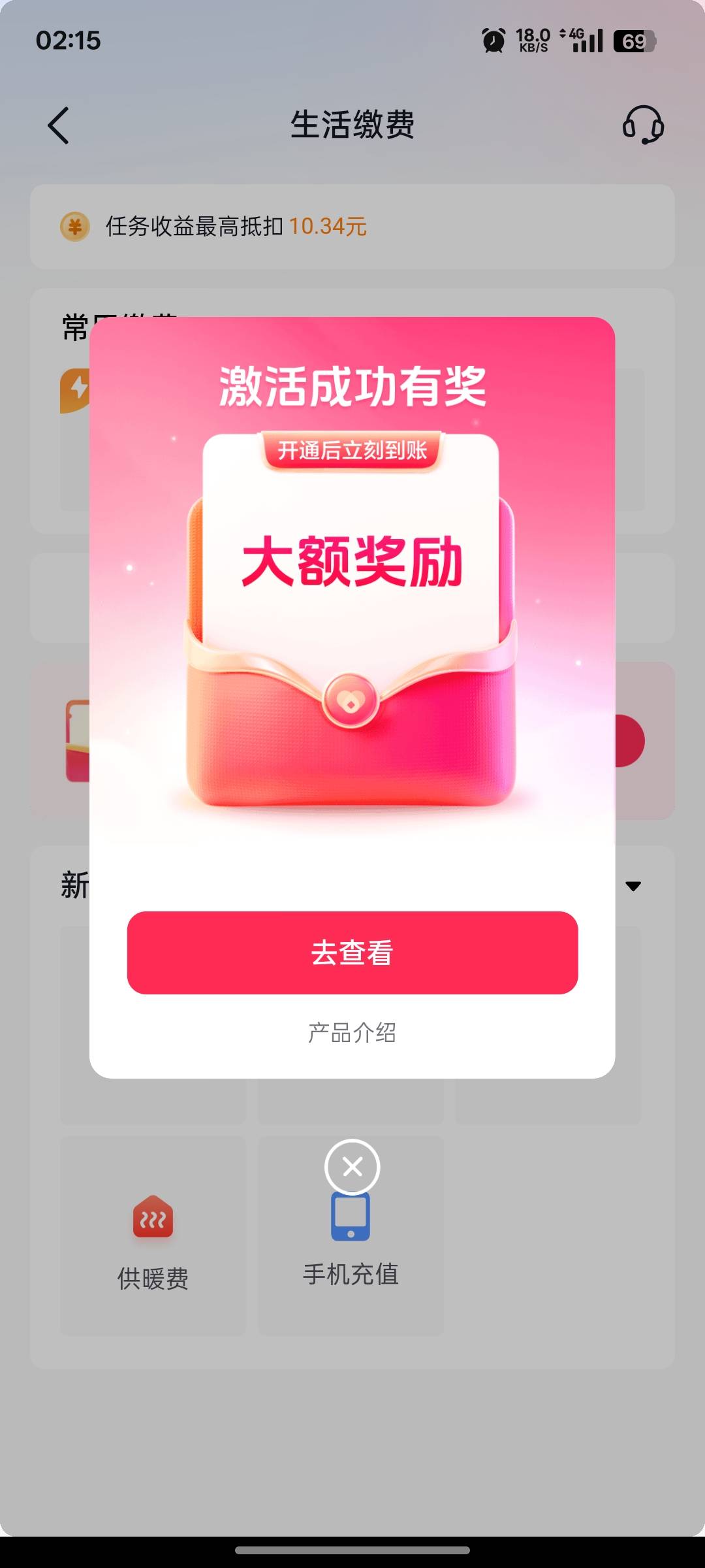 9折电费有没有要的，走鱼没人要自己充

88 / 作者:上岸之 / 