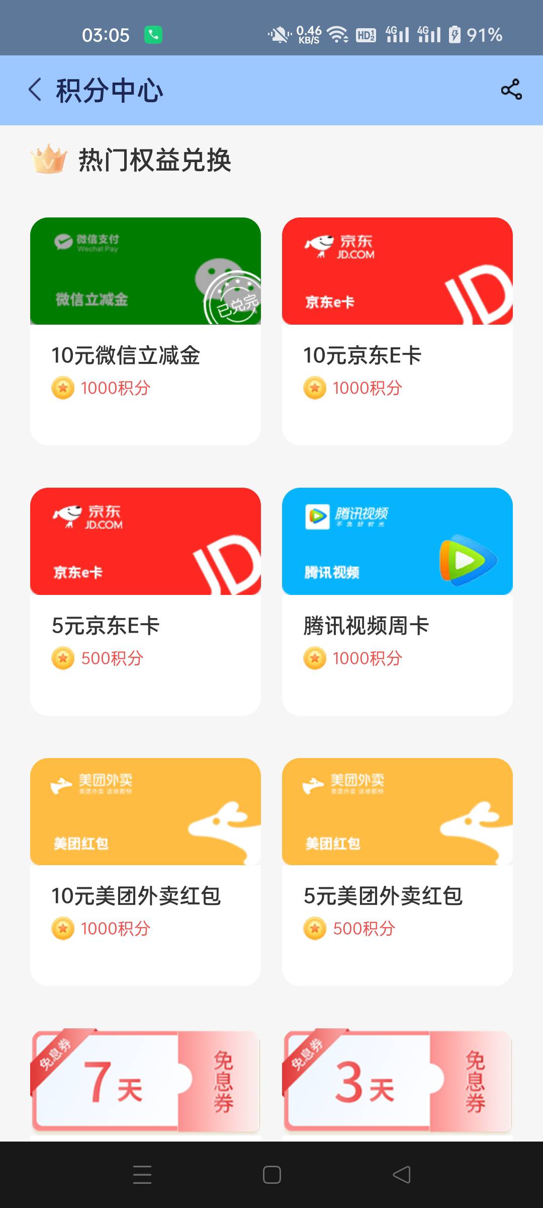 刚睡醒立减金没了


76 / 作者:生蚝熟了 / 